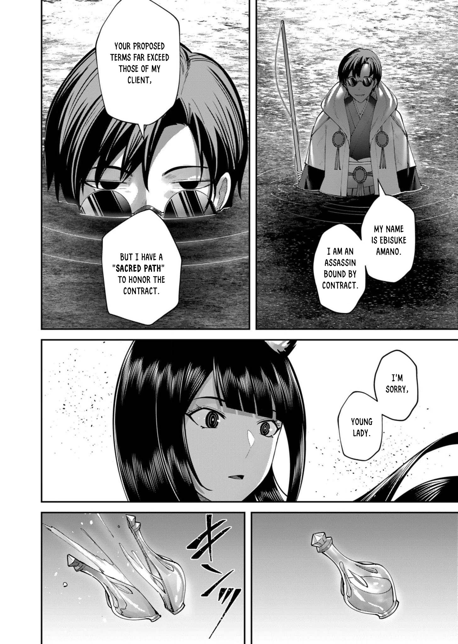 Page 21 of Chapter 65