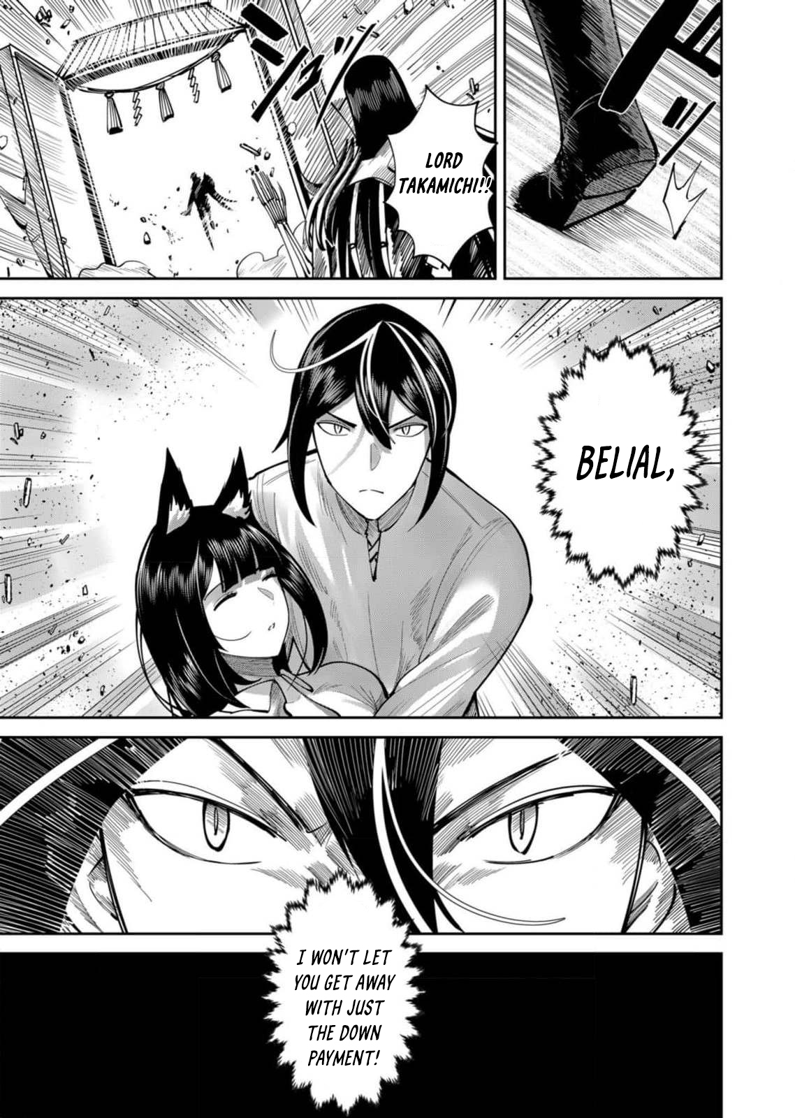 Page 12 of Chapter 66