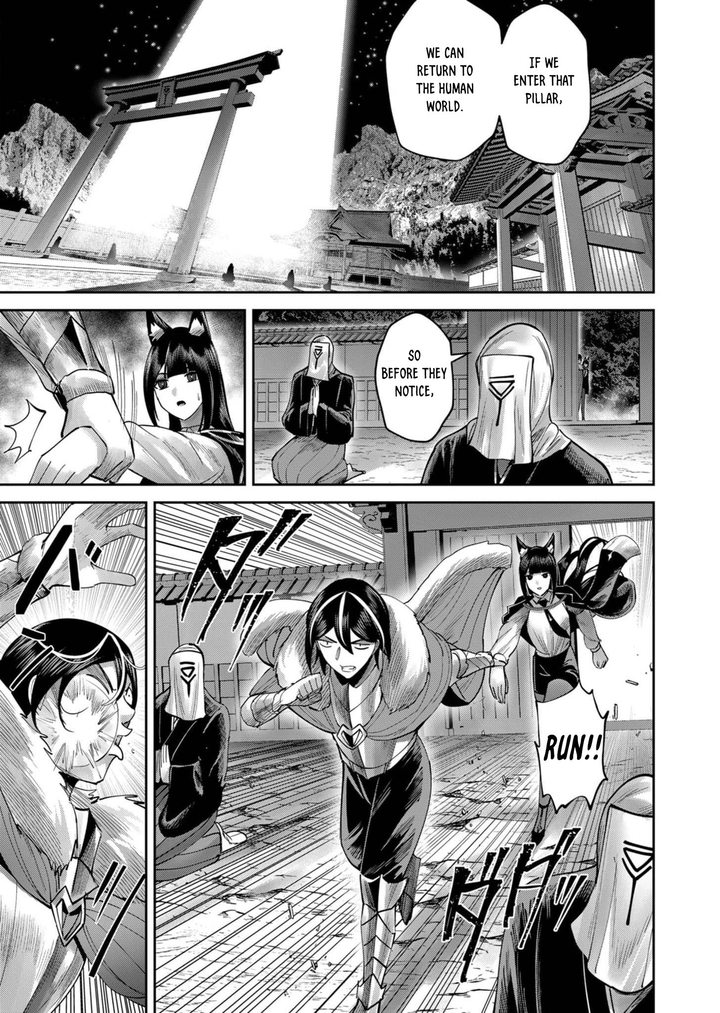 Page 20 of Chapter 68