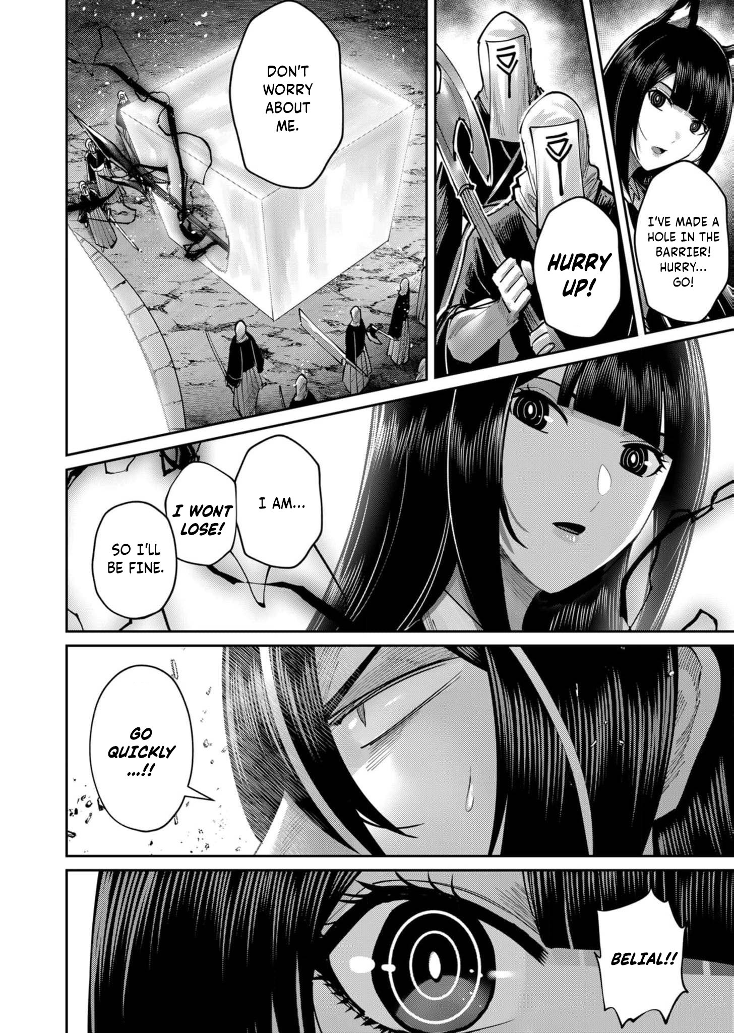 Page 4 of Chapter 69