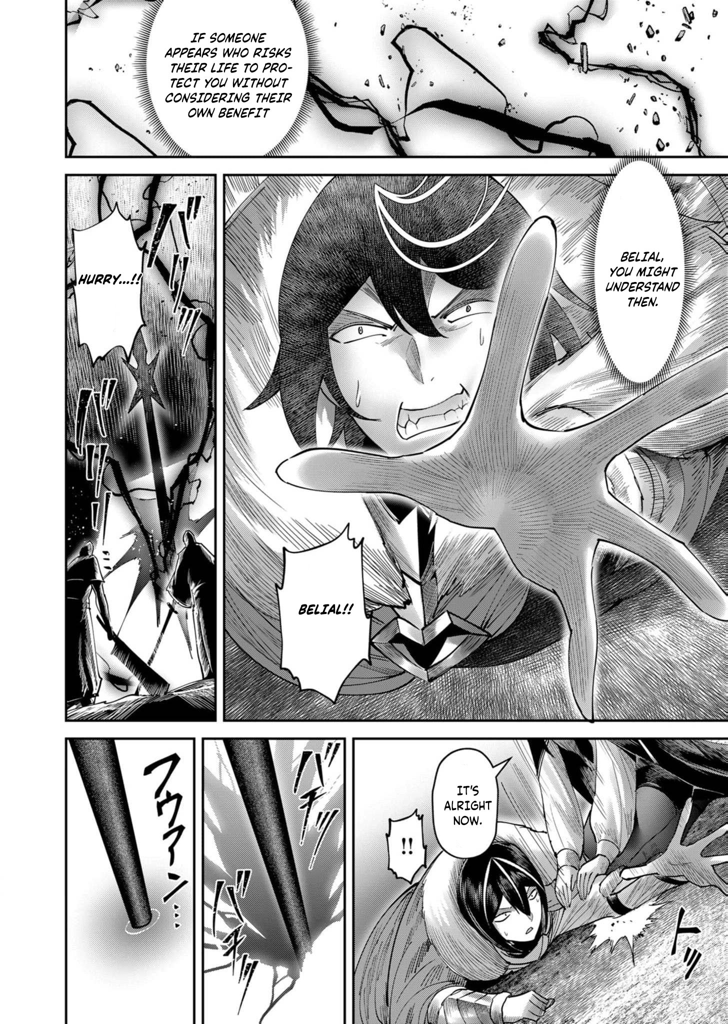 Page 8 of Chapter 69