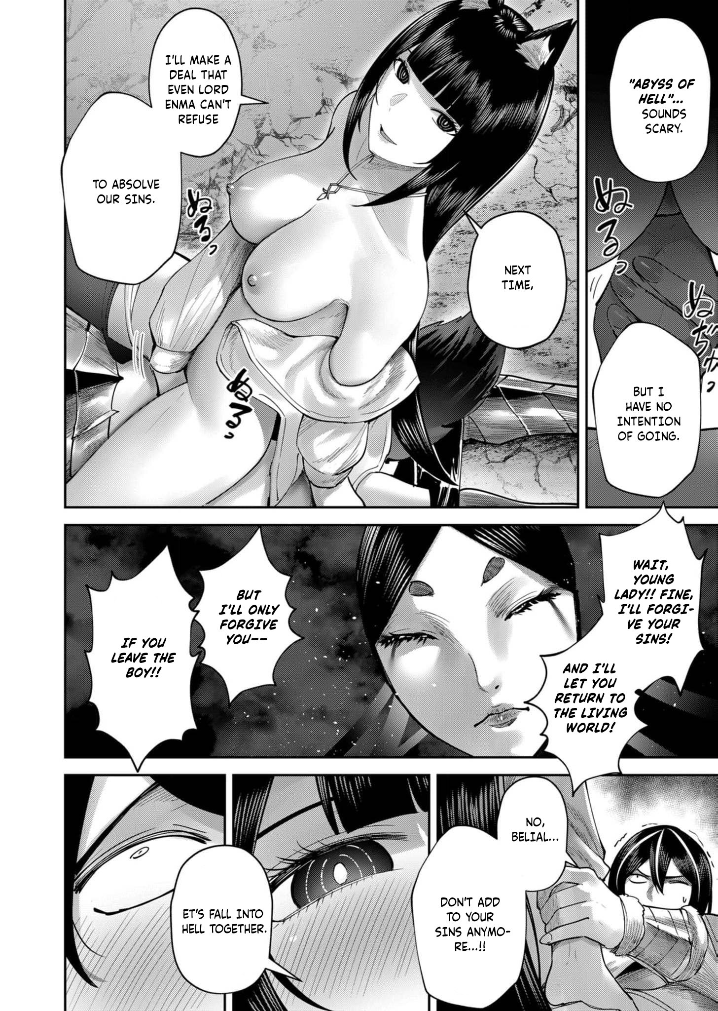 Page 12 of Chapter 69