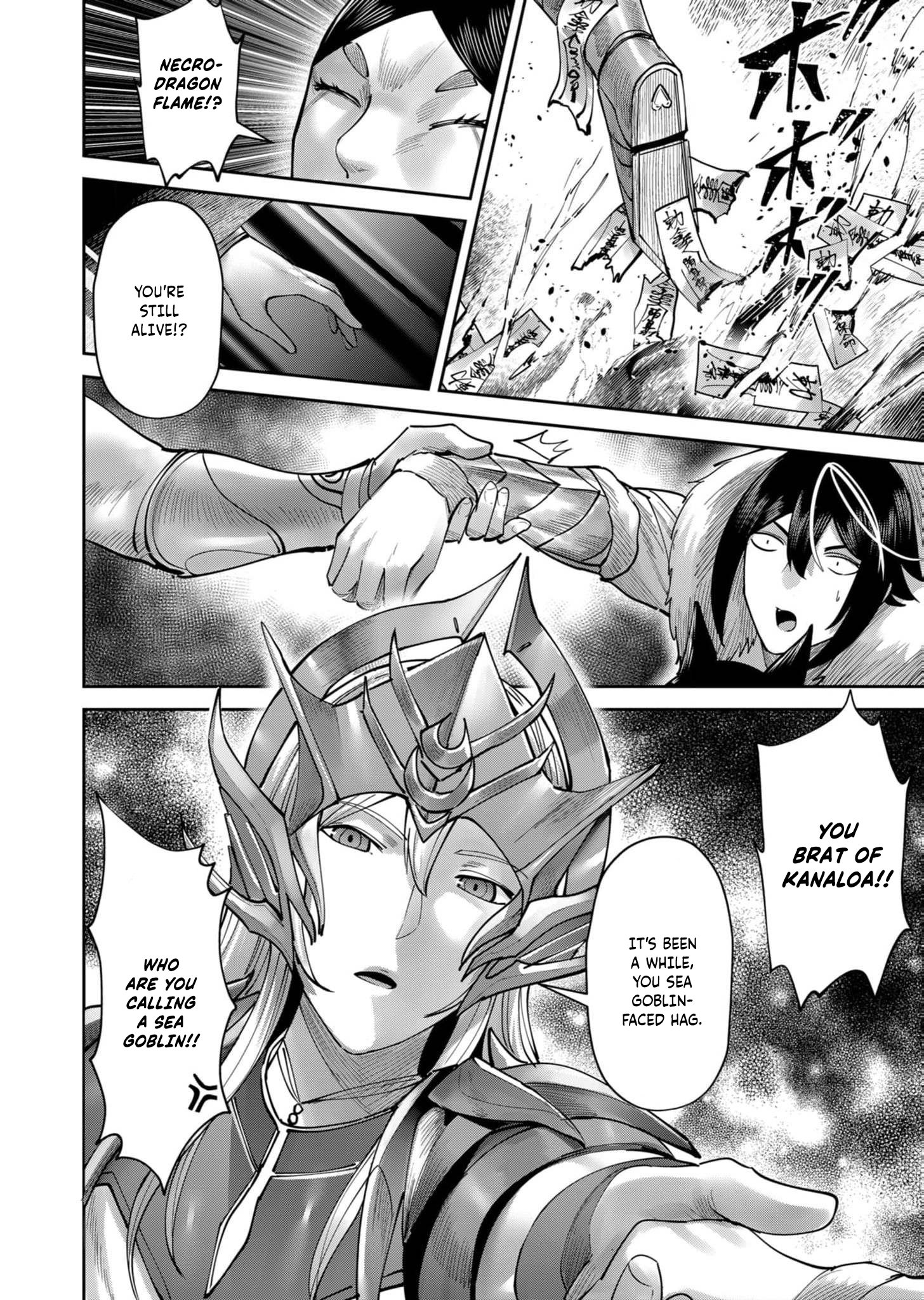Page 20 of Chapter 69