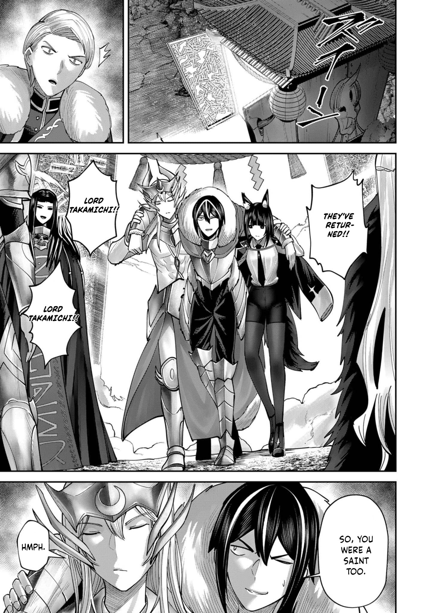Page 21 of Chapter 69