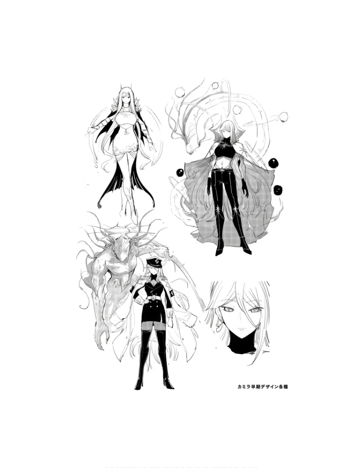 Page 25 of Chapter 70