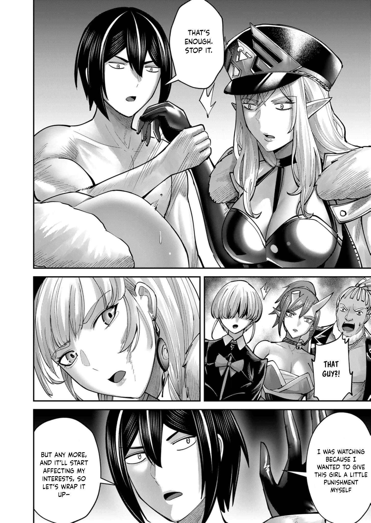 Page 17 of Chapter 71