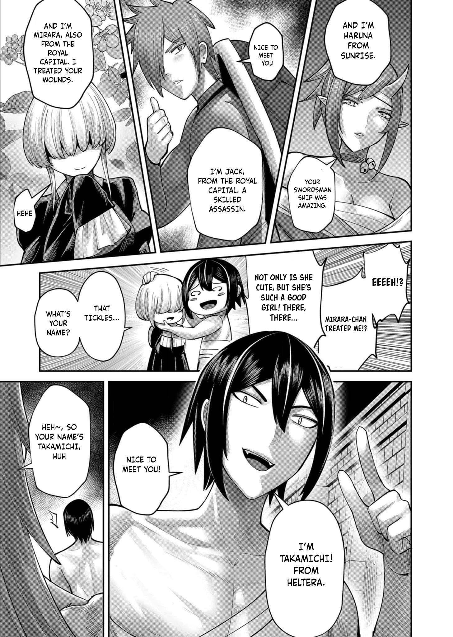 Page 8 of Chapter 74