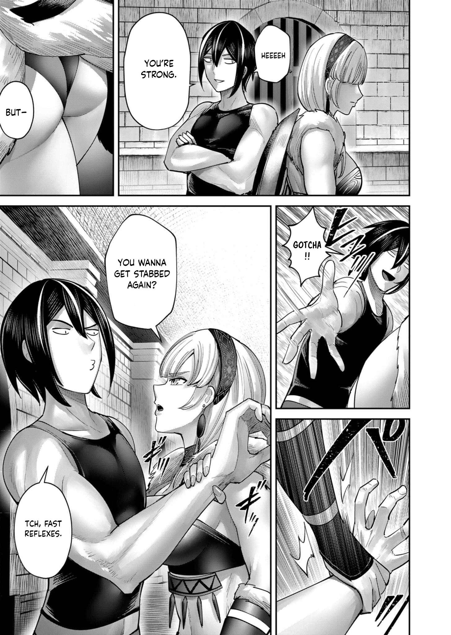 Page 17 of Chapter 74