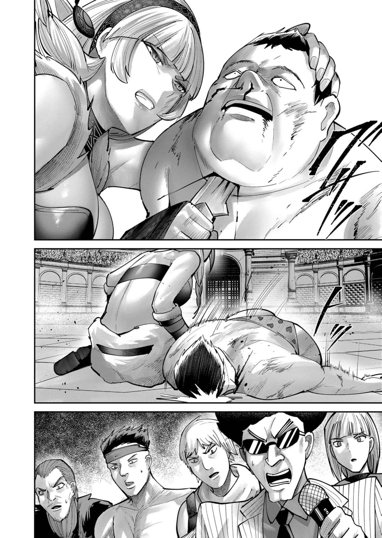Page 17 of Chapter 75