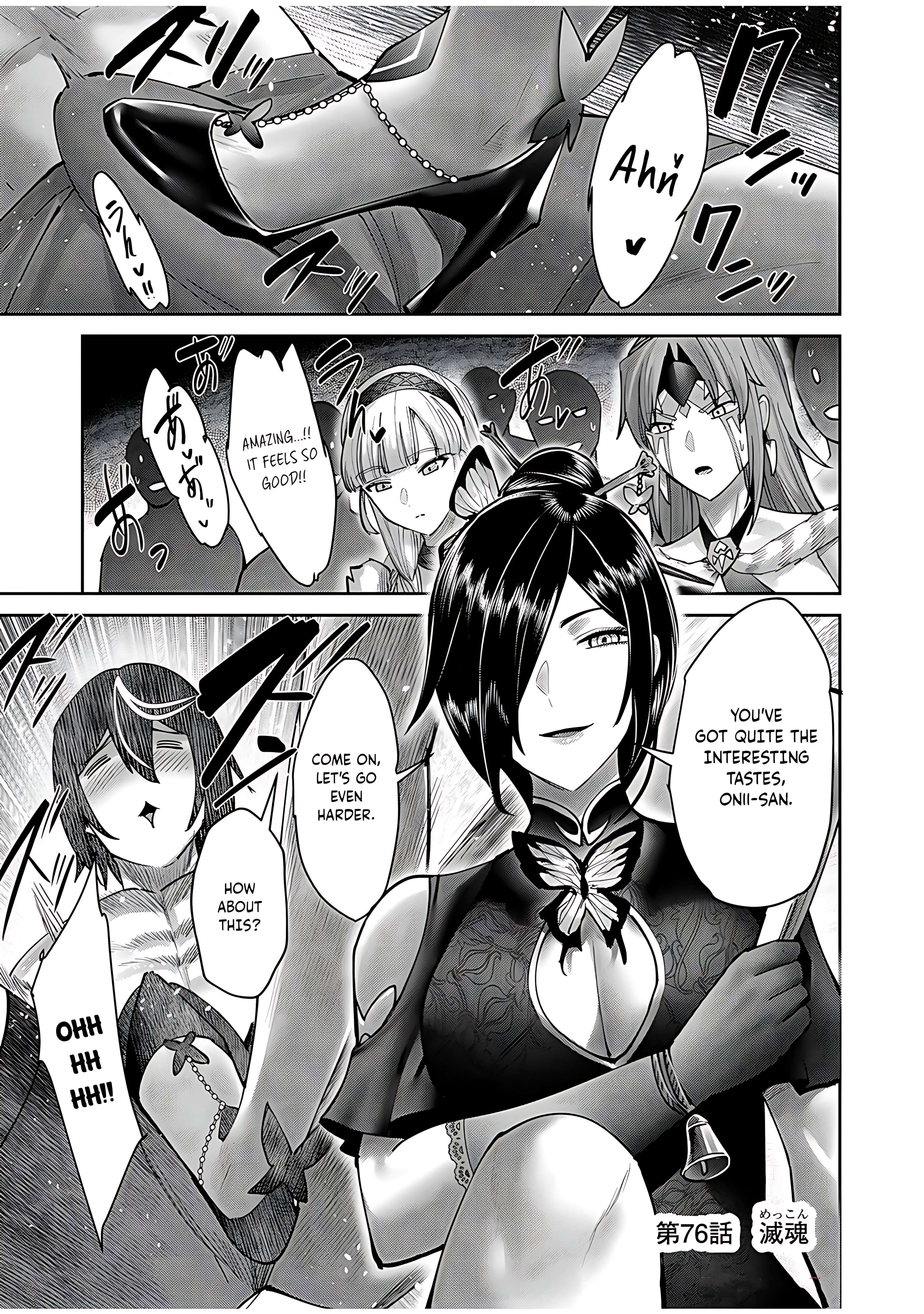 Page 5 of Chapter 76