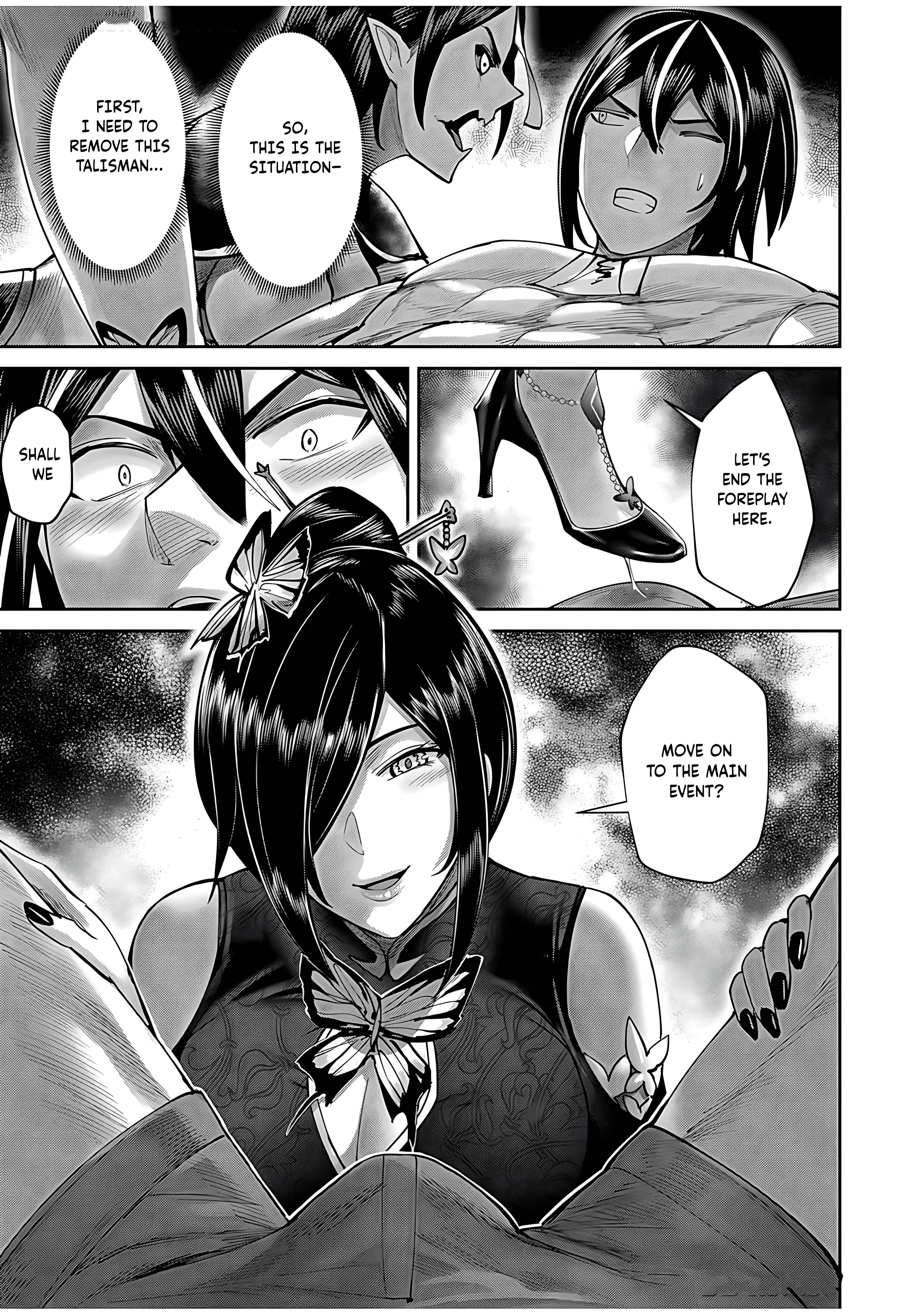 Page 15 of Chapter 76