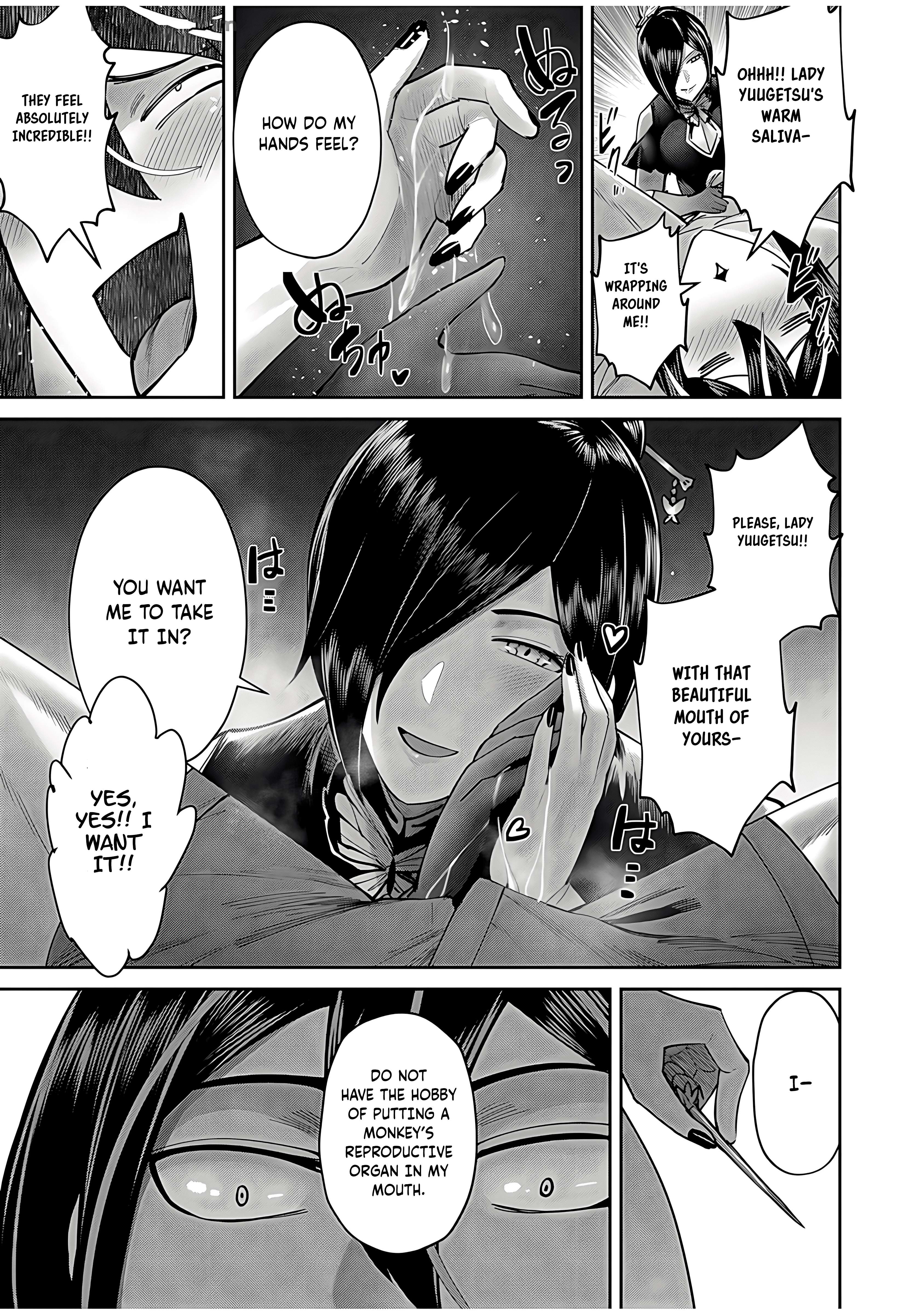 Page 17 of Chapter 76