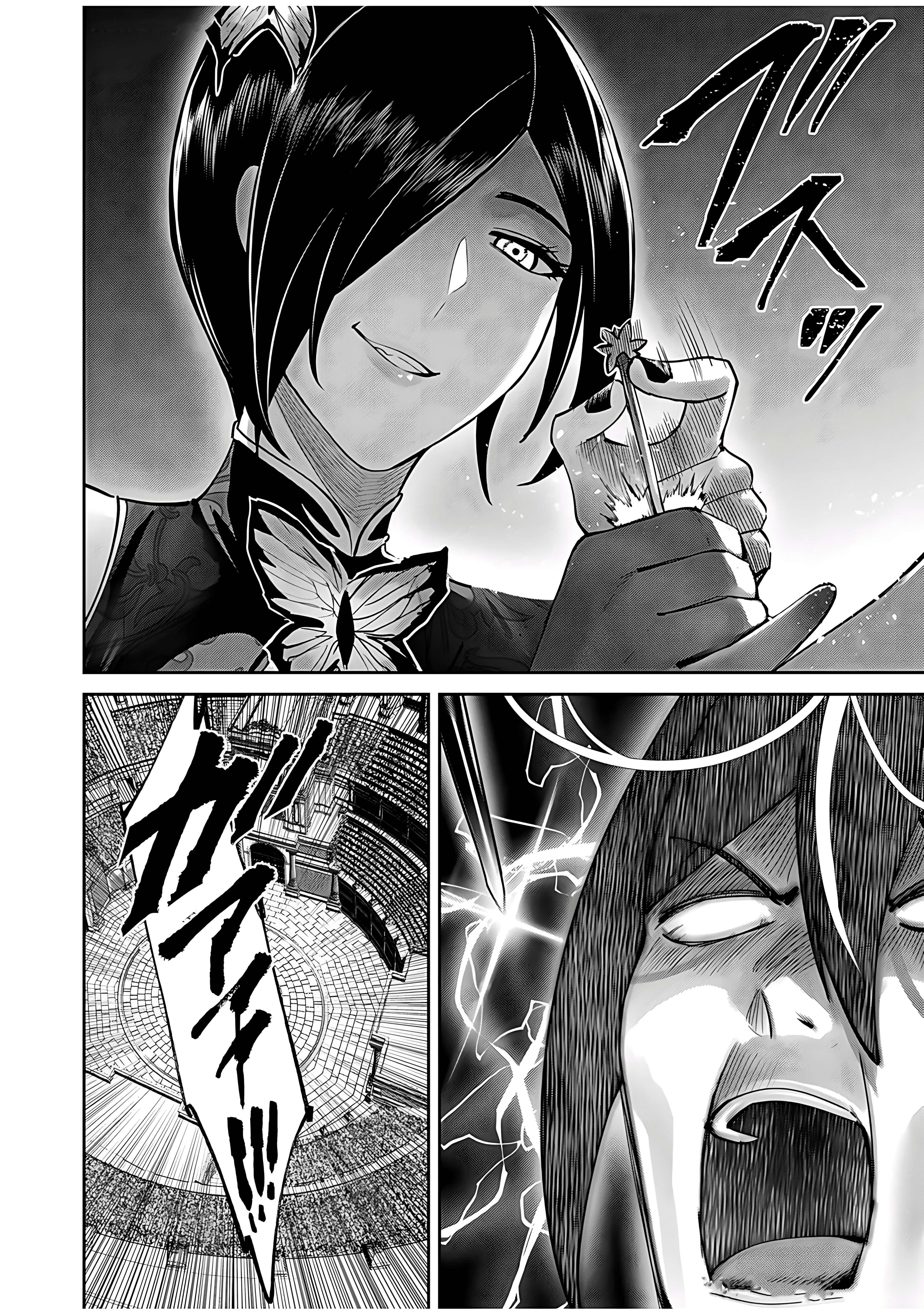 Page 18 of Chapter 76