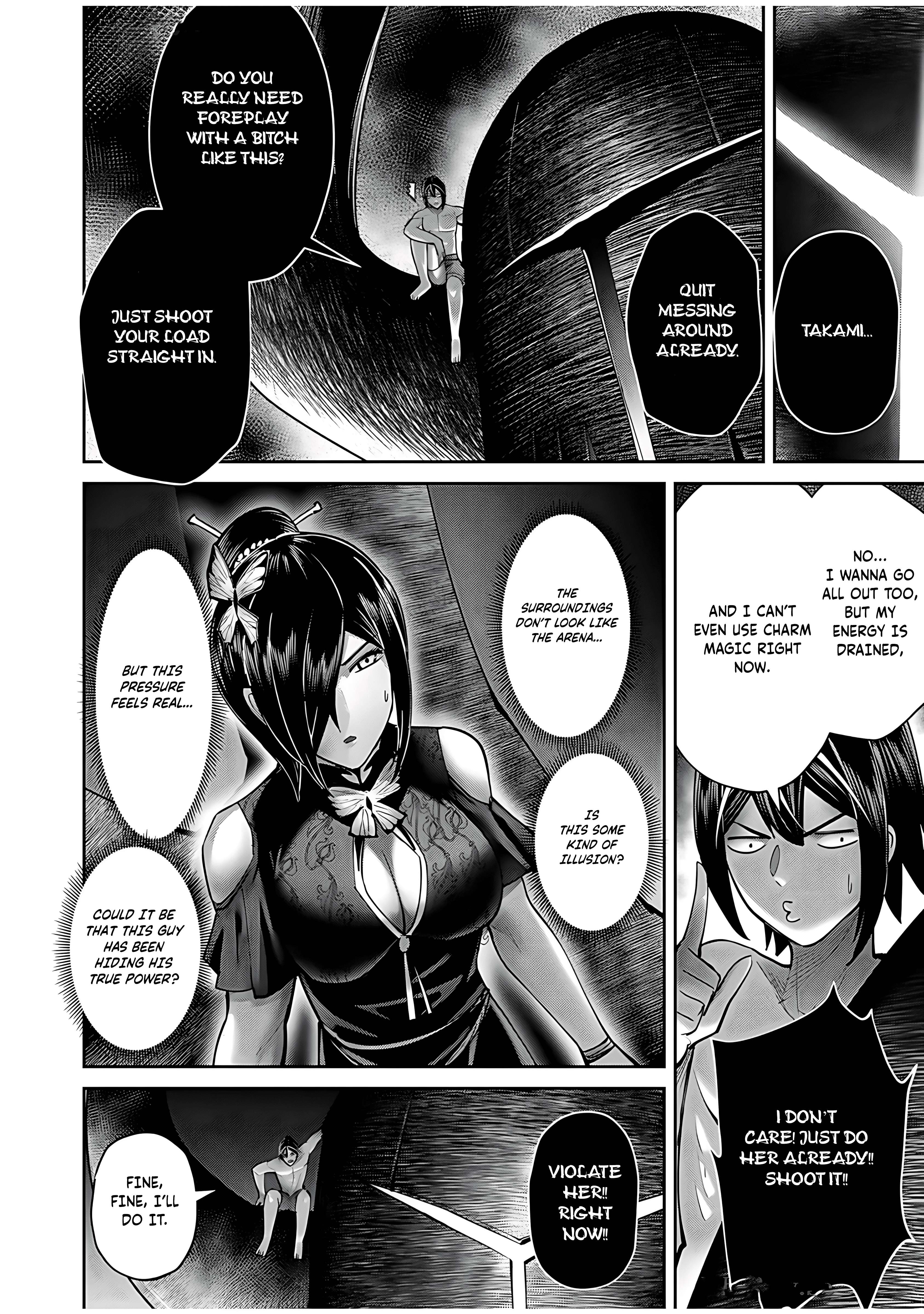 Page 24 of Chapter 76