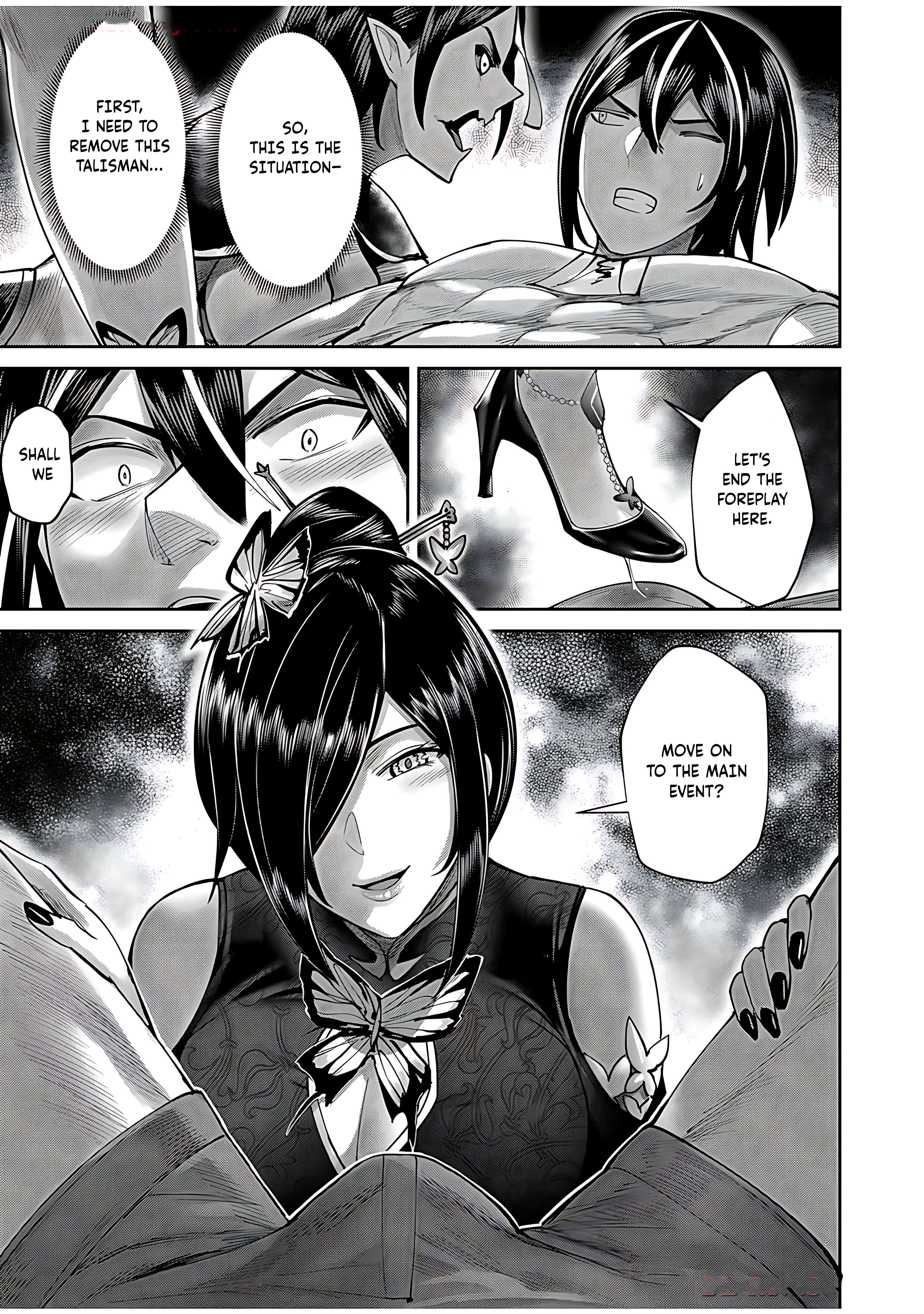 Page 3 of Chapter 77