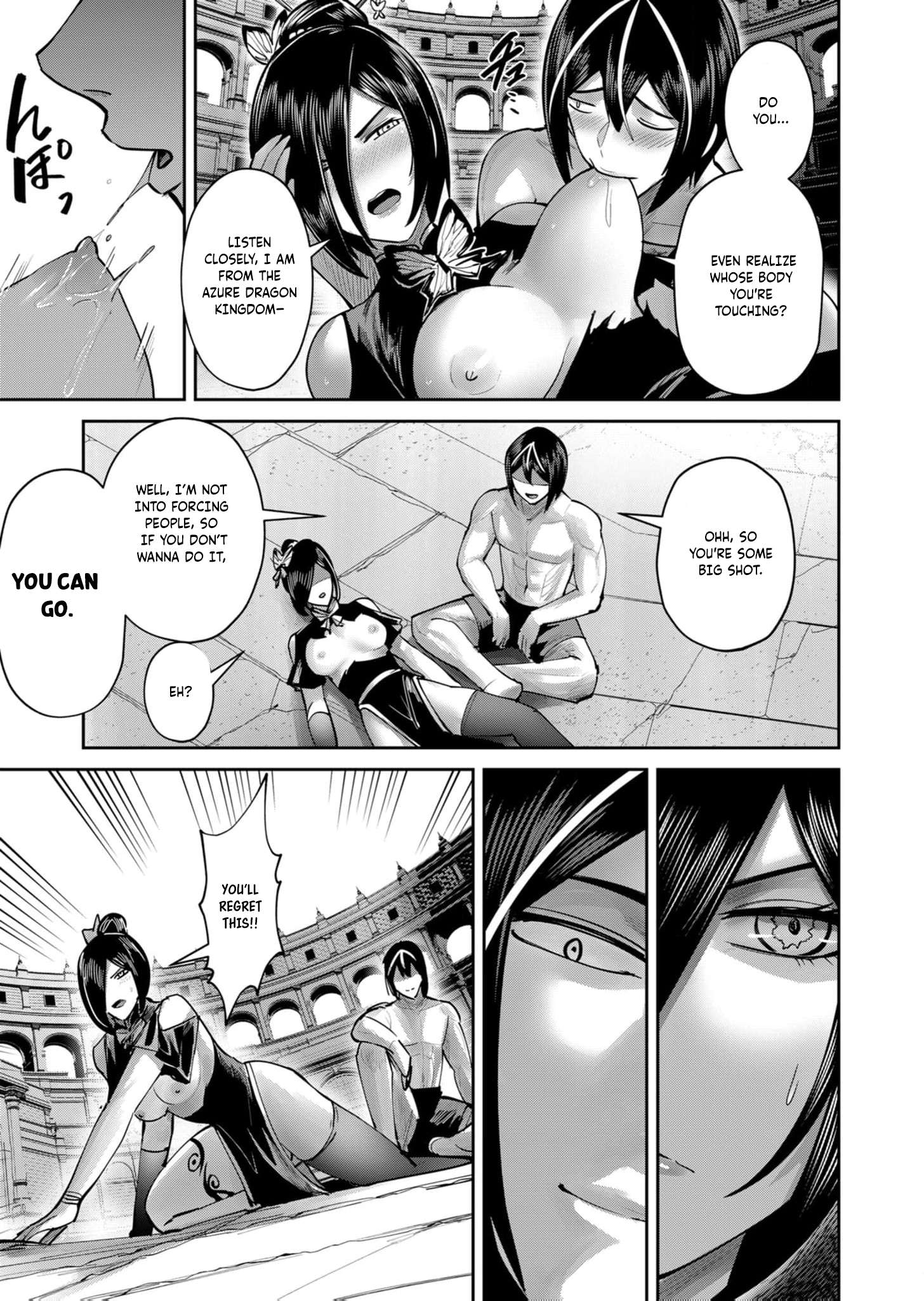 Page 12 of Chapter 77