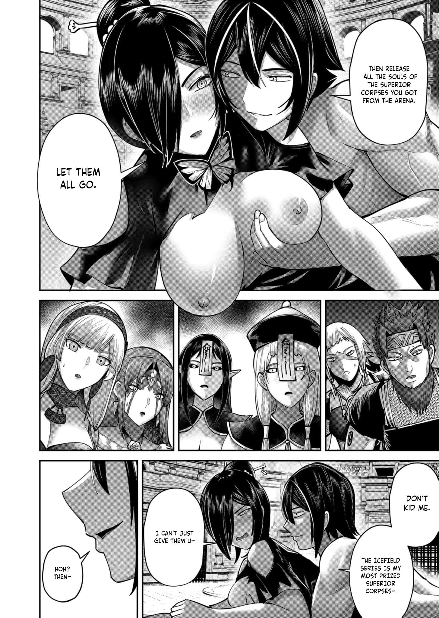 Page 17 of Chapter 77