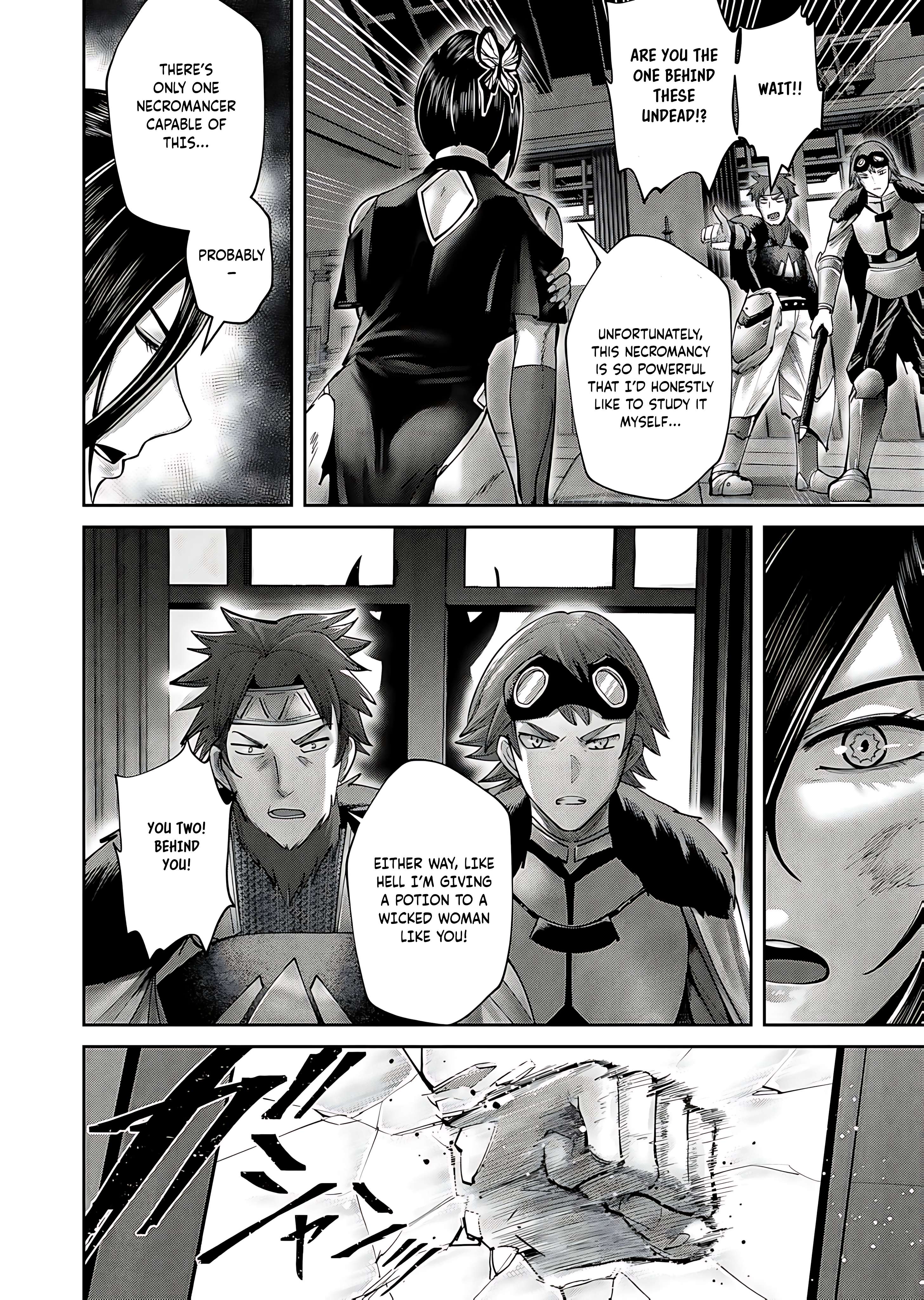 Page 11 of Chapter 78