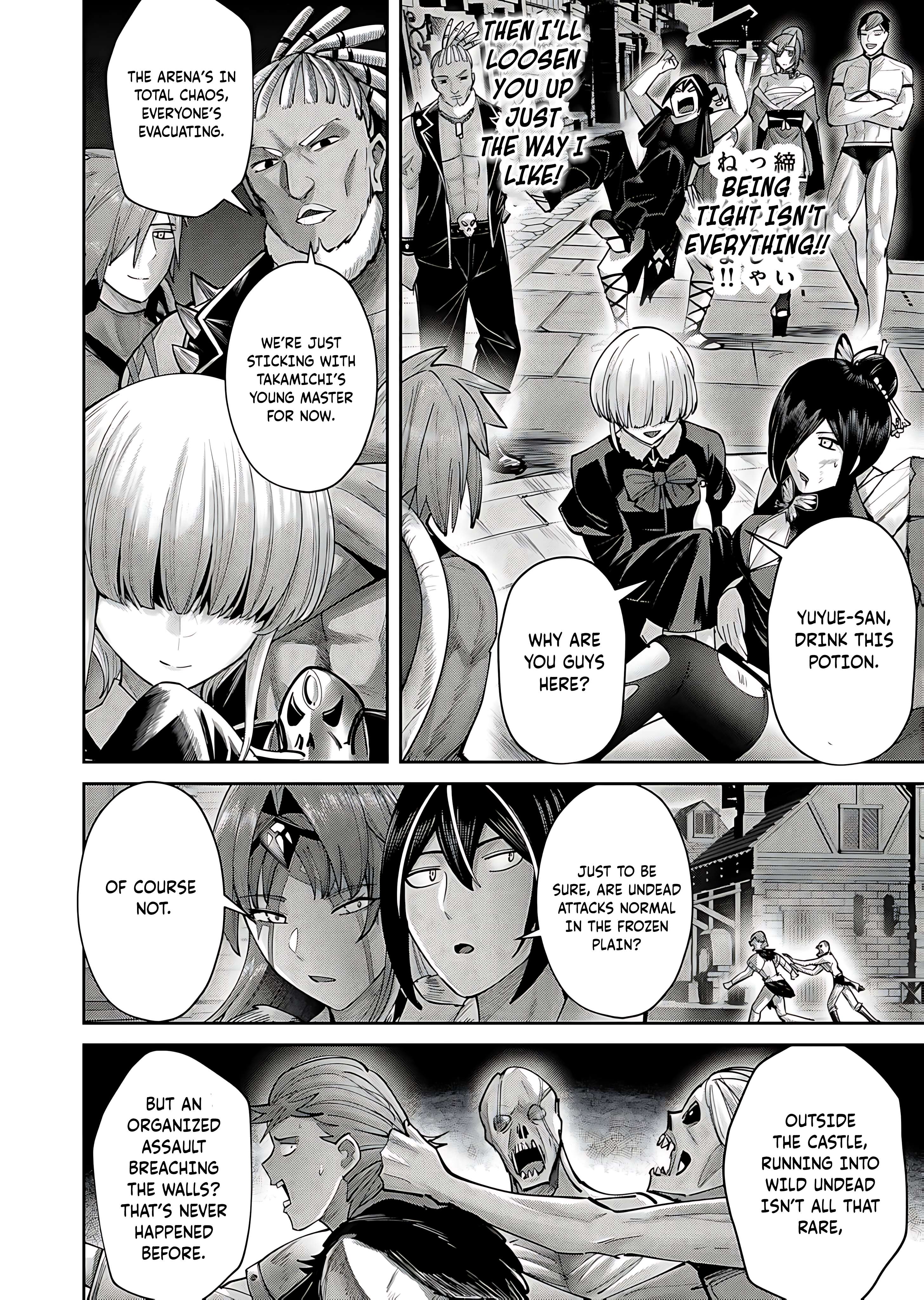 Page 5 of Chapter 79