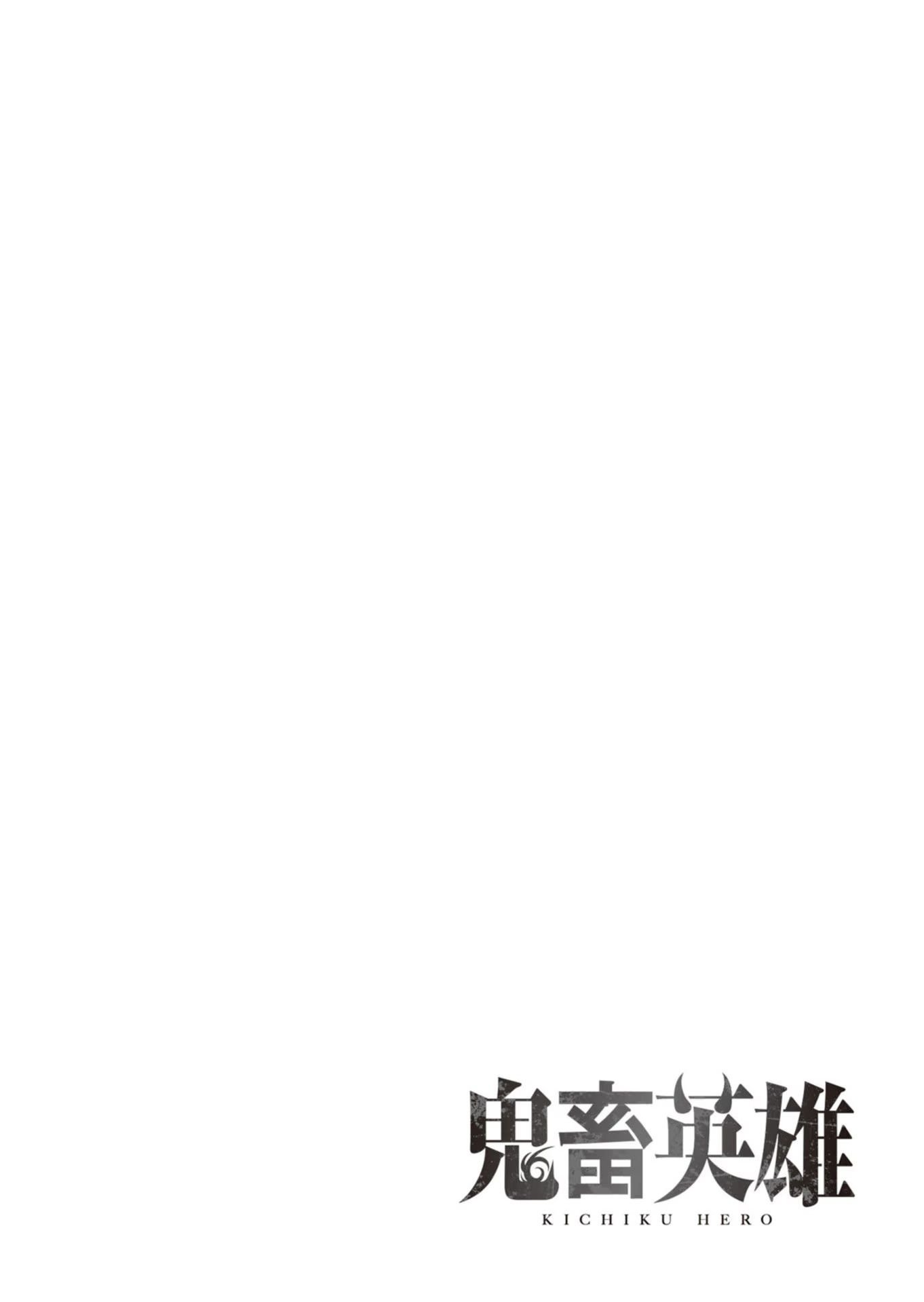 Page 20 of Chapter 8