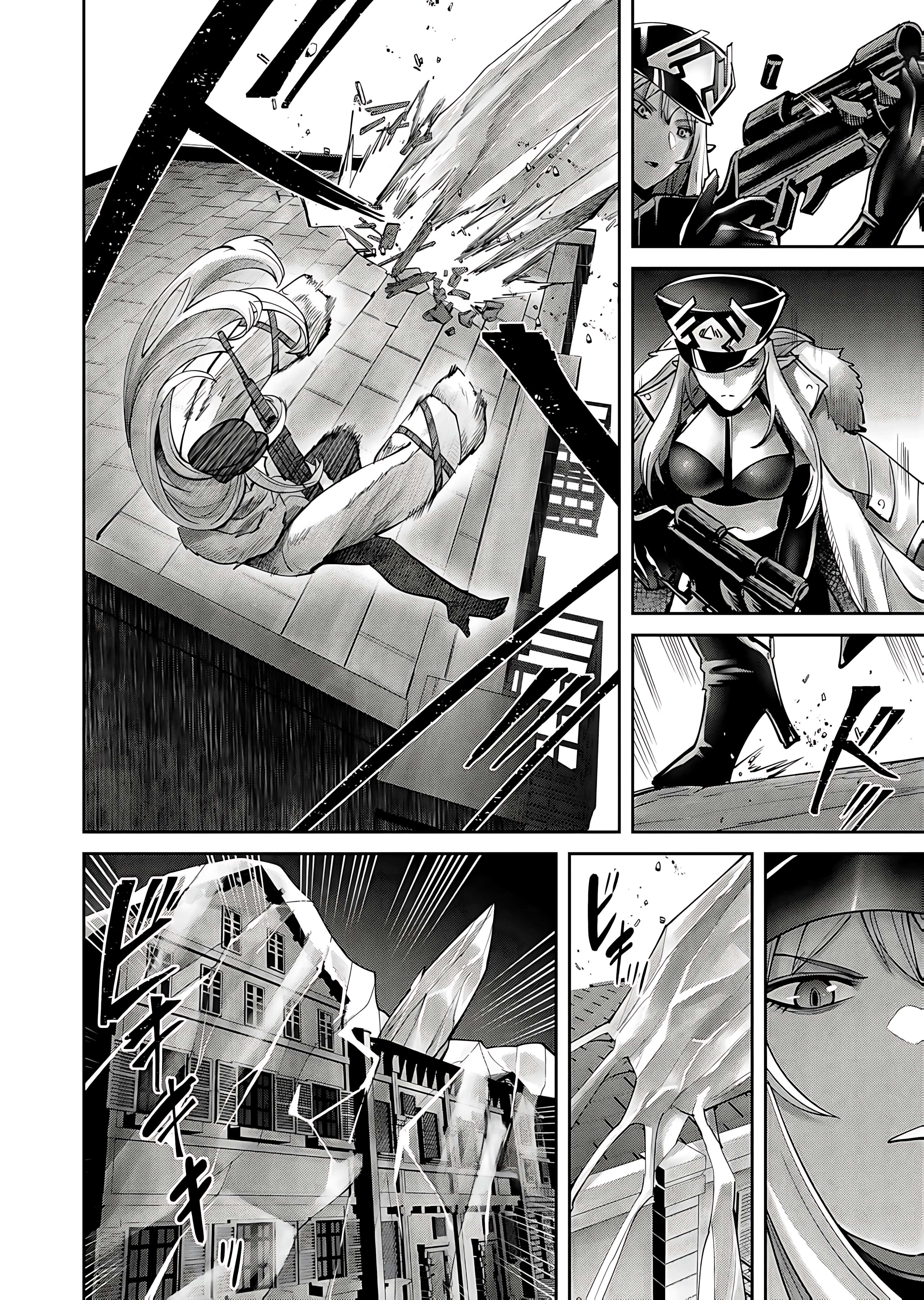 Page 15 of Chapter 80