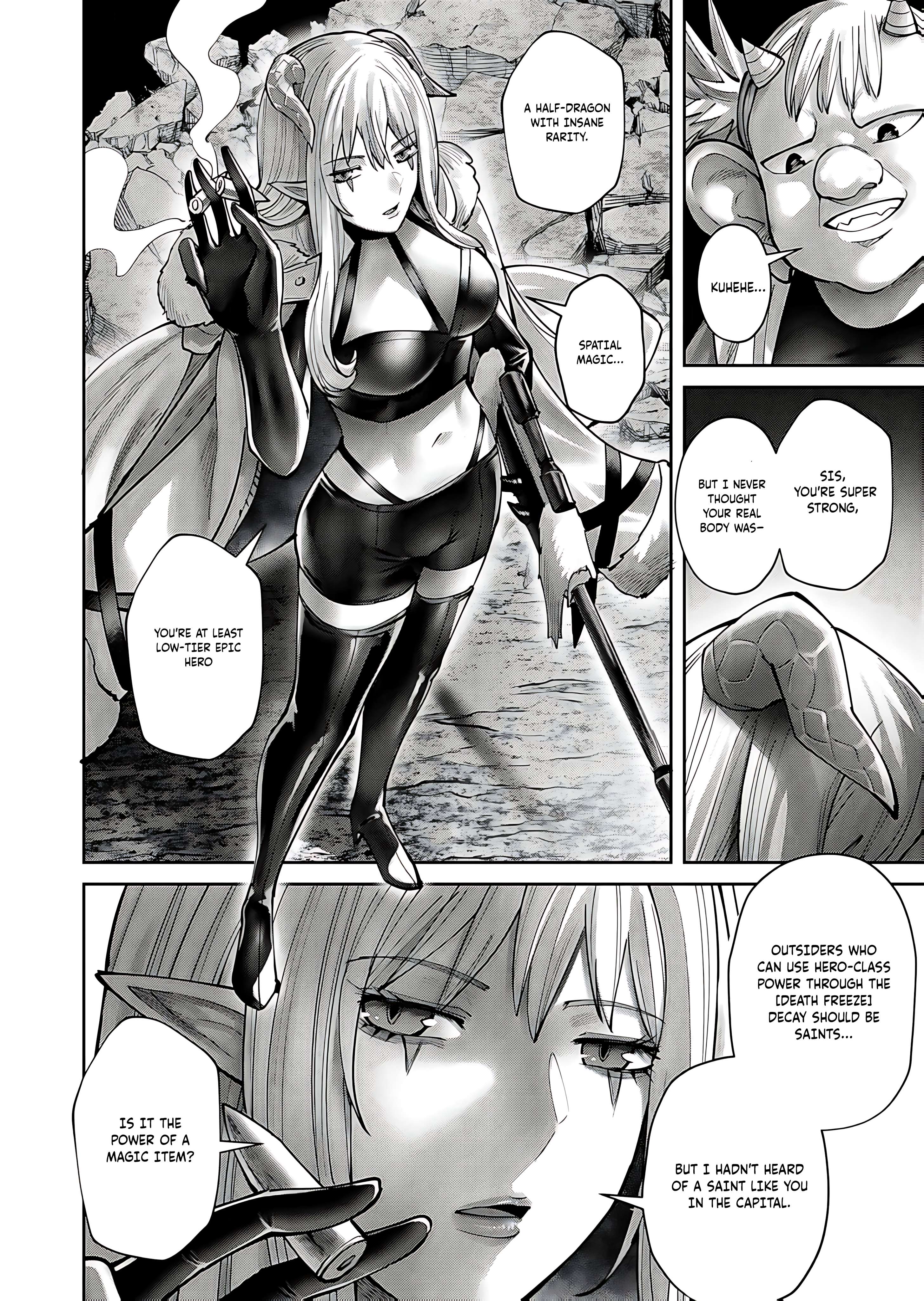 Page 6 of Chapter 81