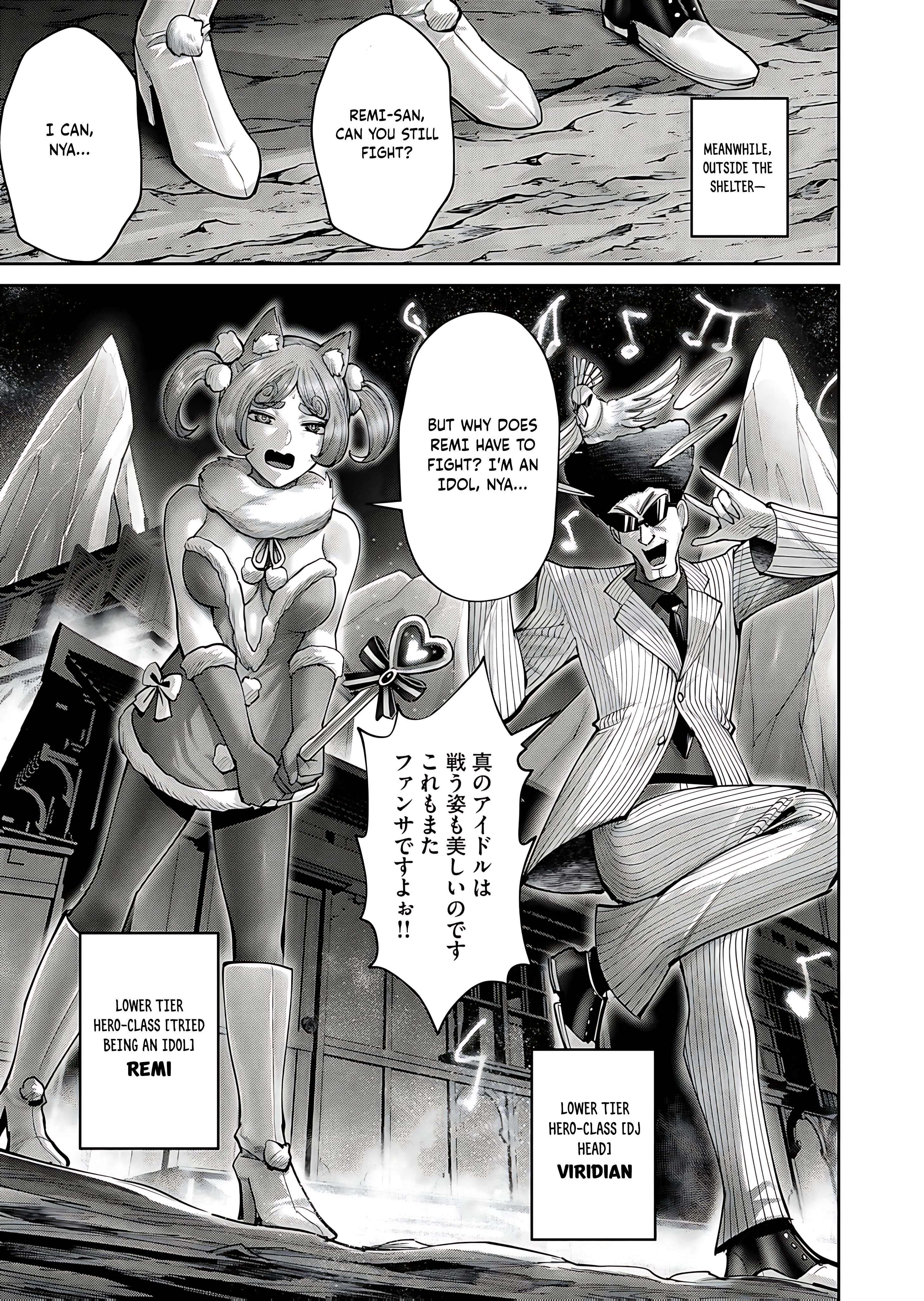 Page 13 of Chapter 81
