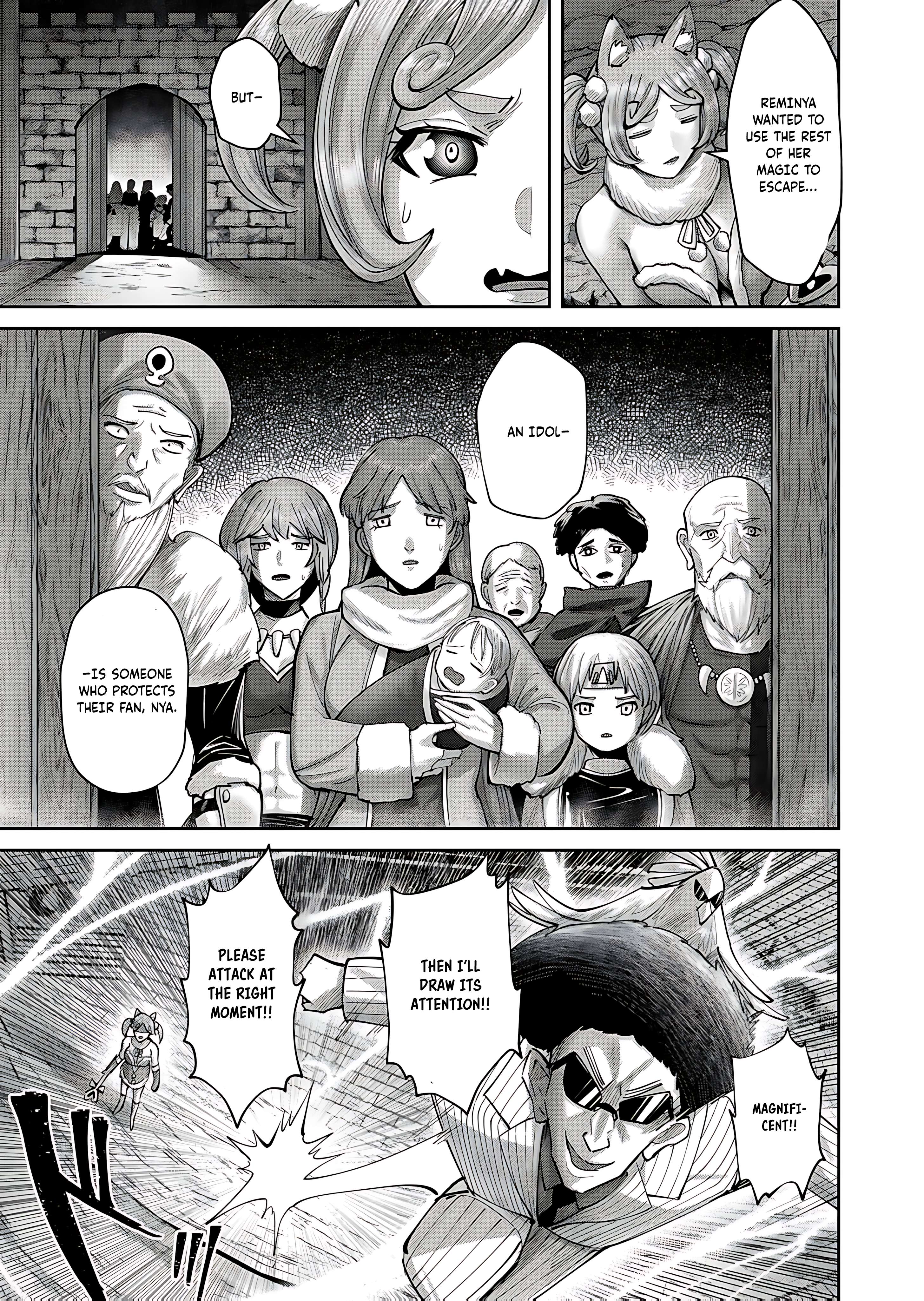 Page 15 of Chapter 81