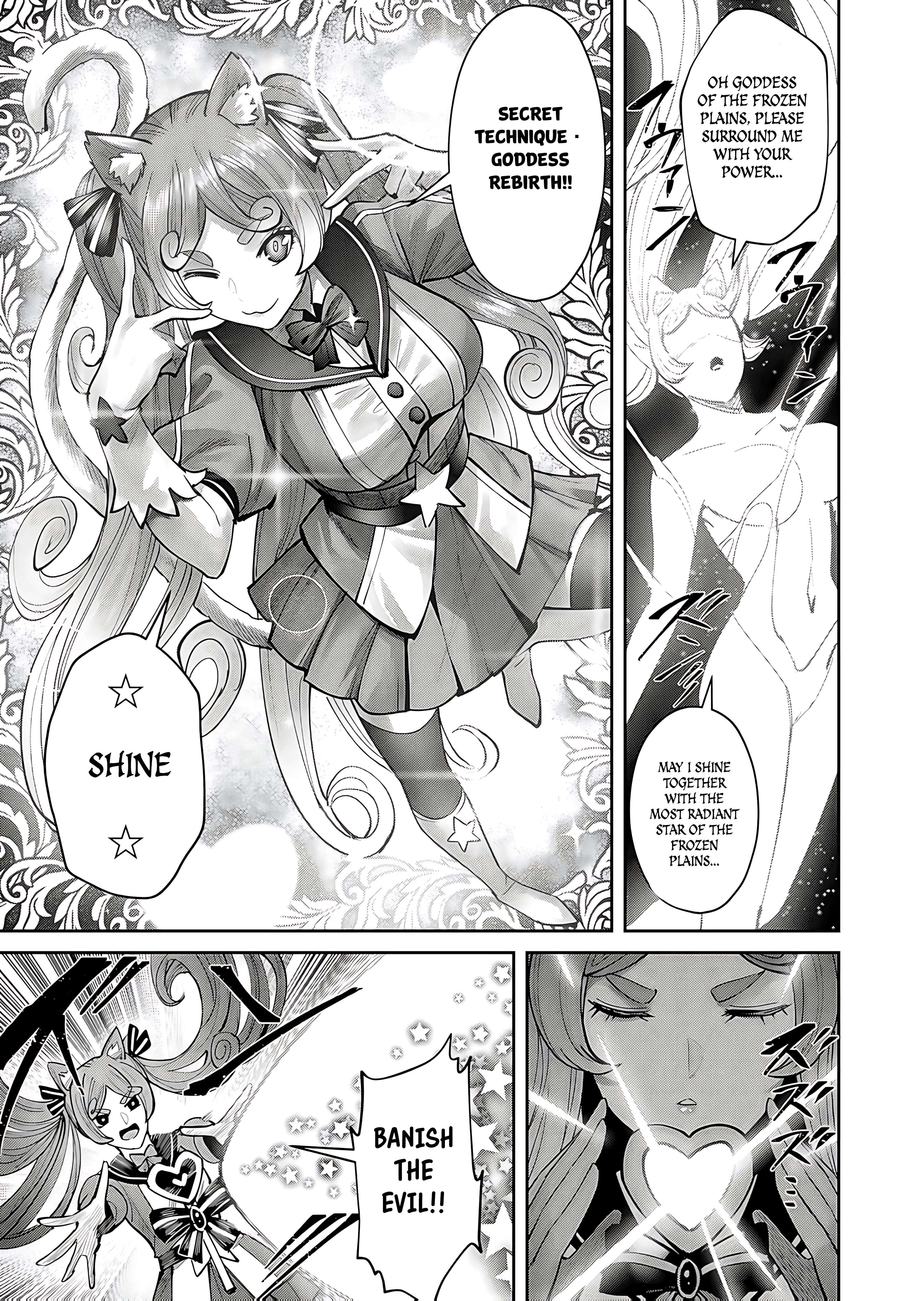 Page 19 of Chapter 81