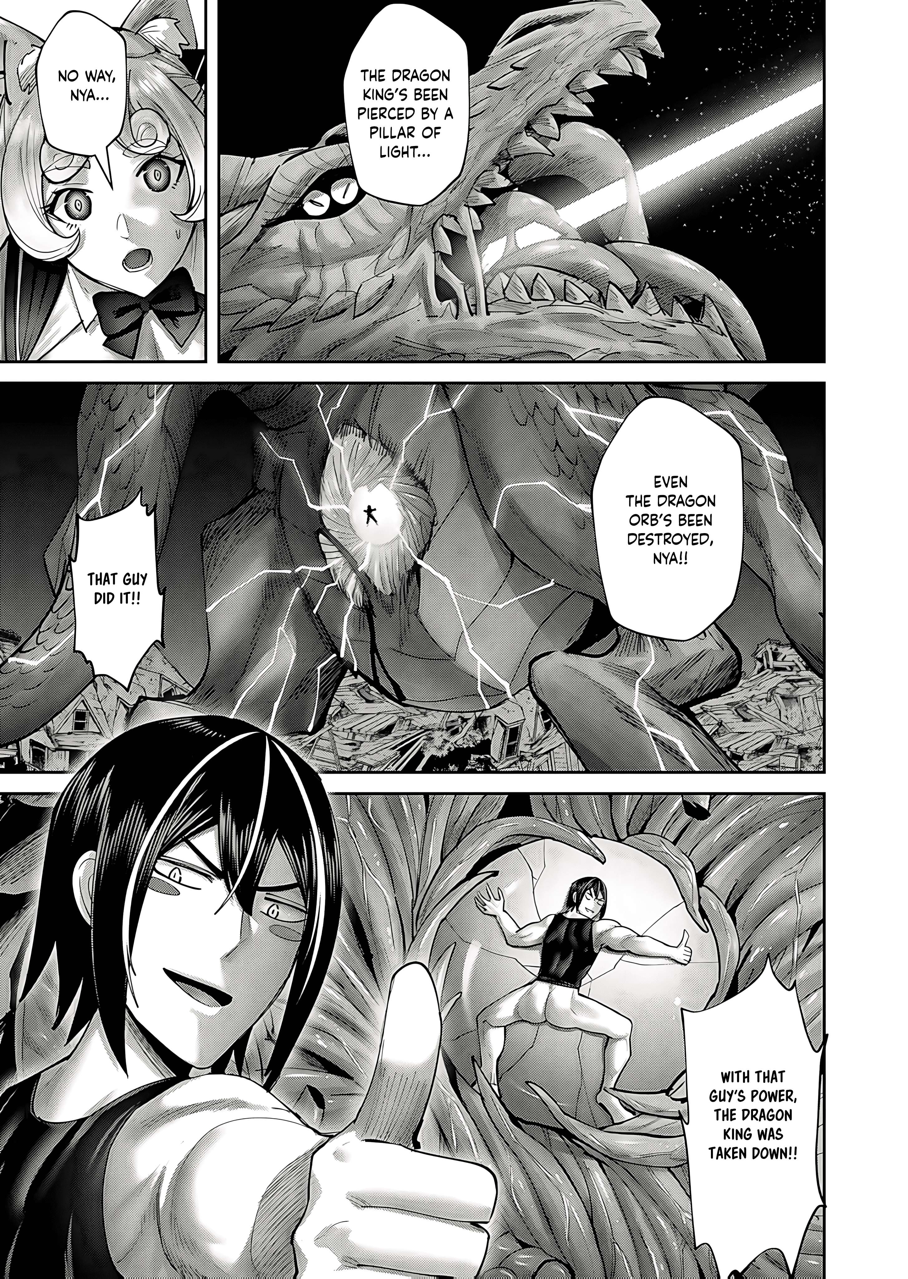 Page 5 of Chapter 82