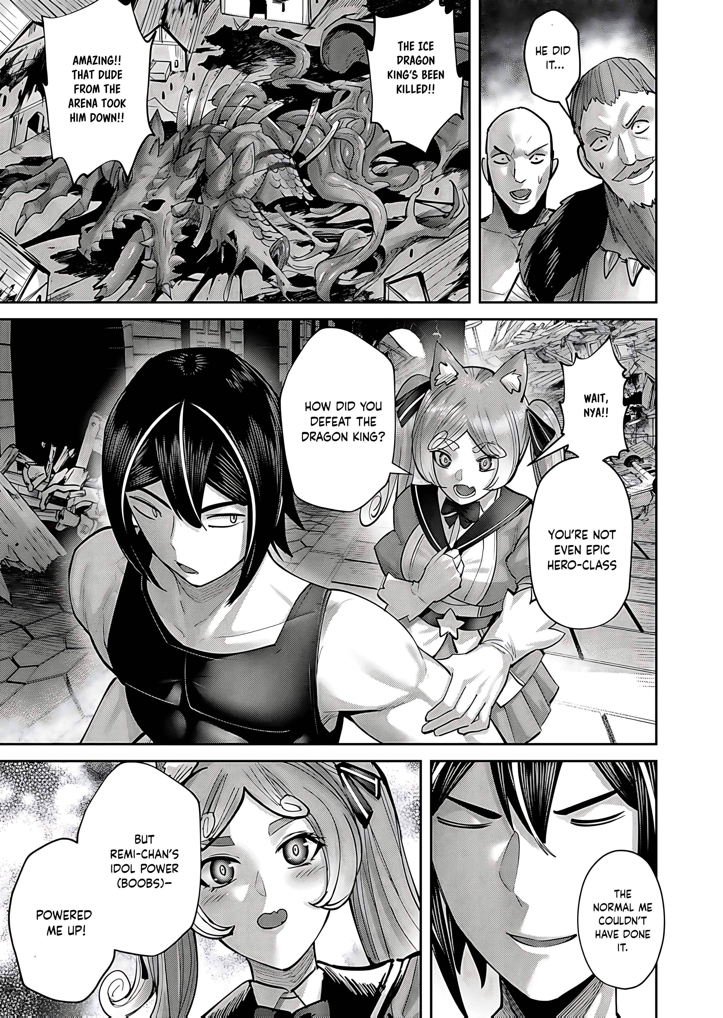 Page 7 of Chapter 82