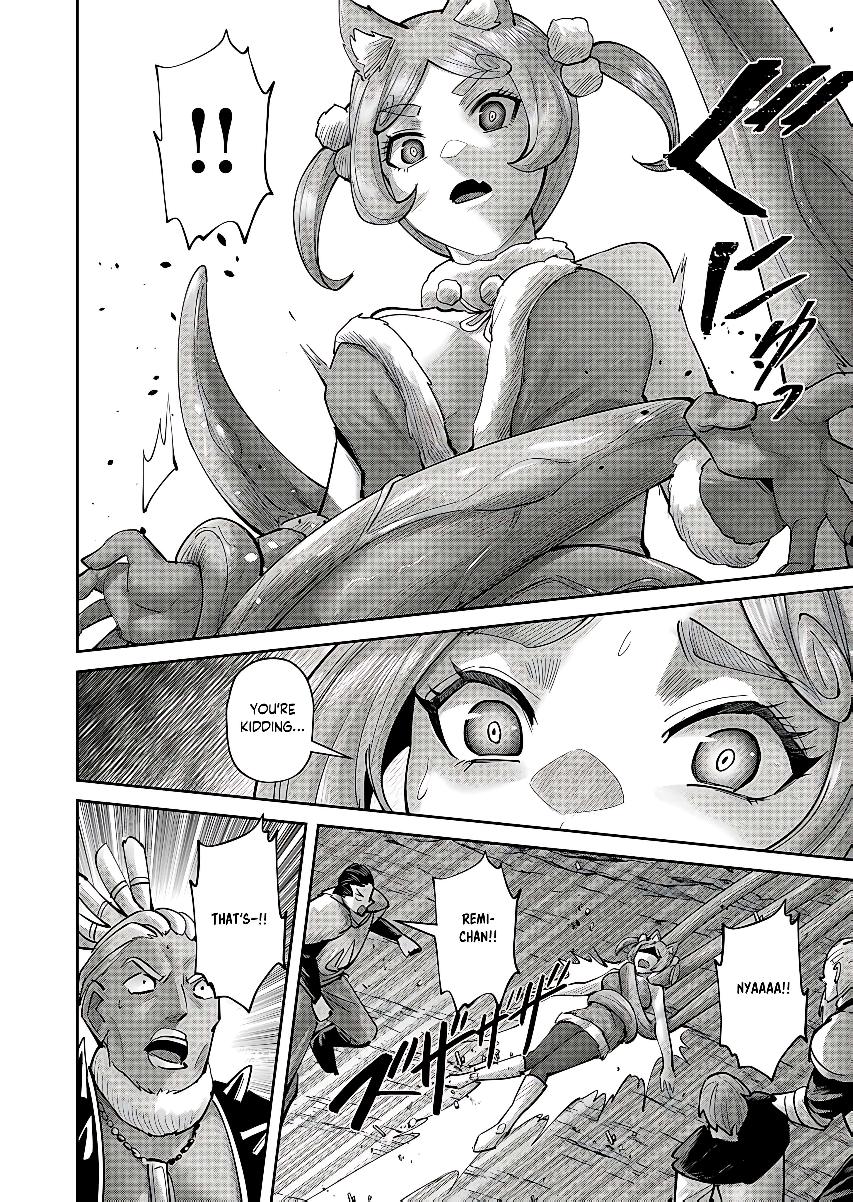Page 12 of Chapter 82