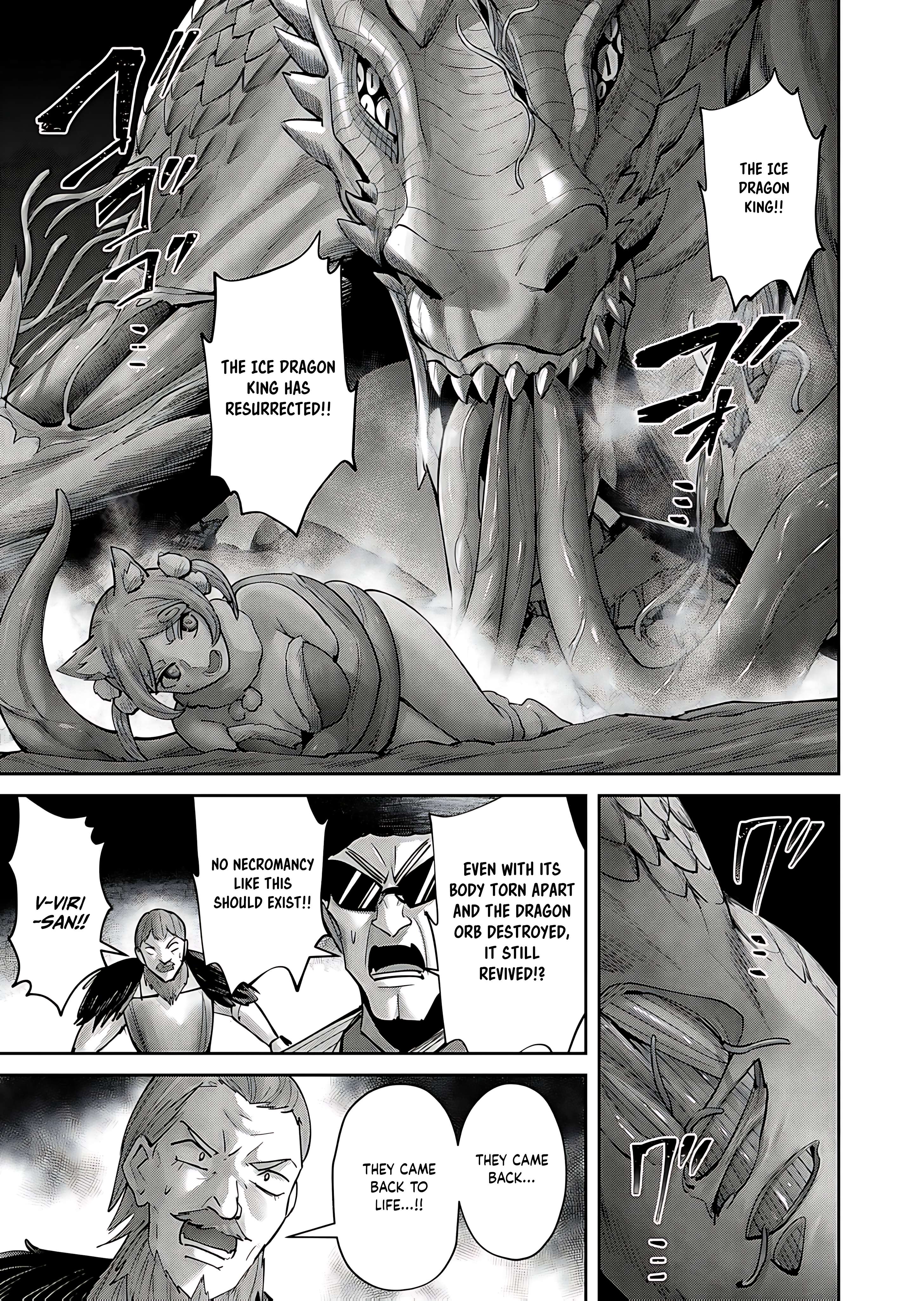 Page 13 of Chapter 82