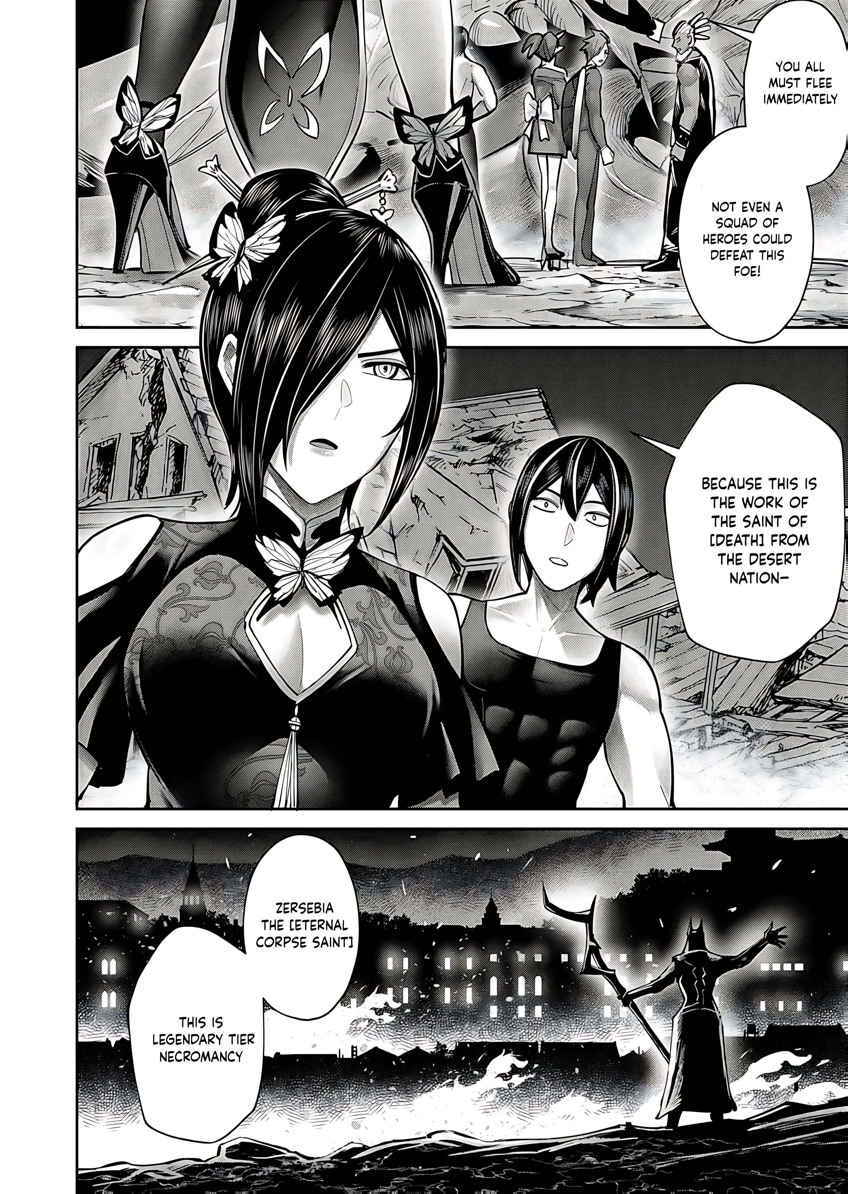 Page 16 of Chapter 82