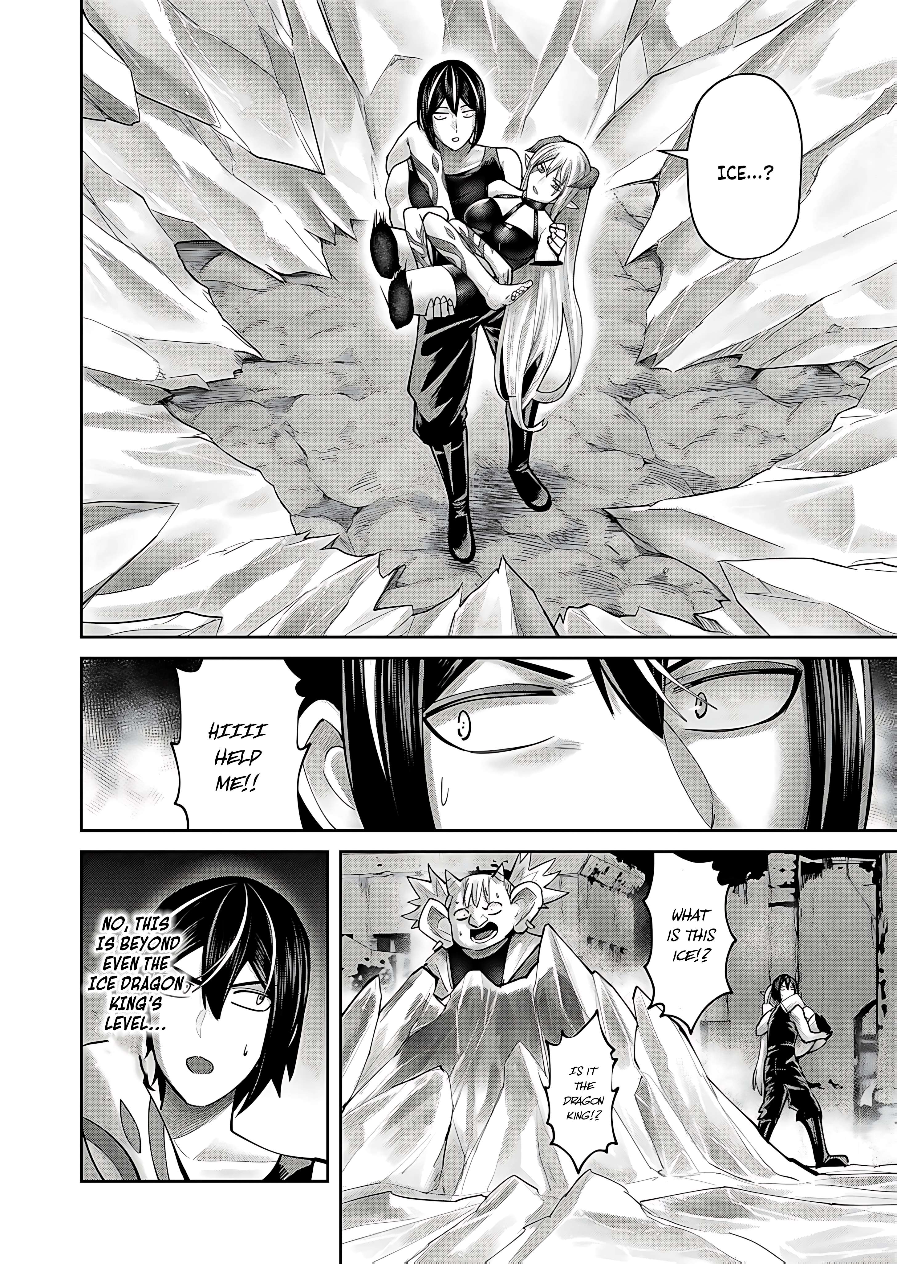 Page 24 of Chapter 82