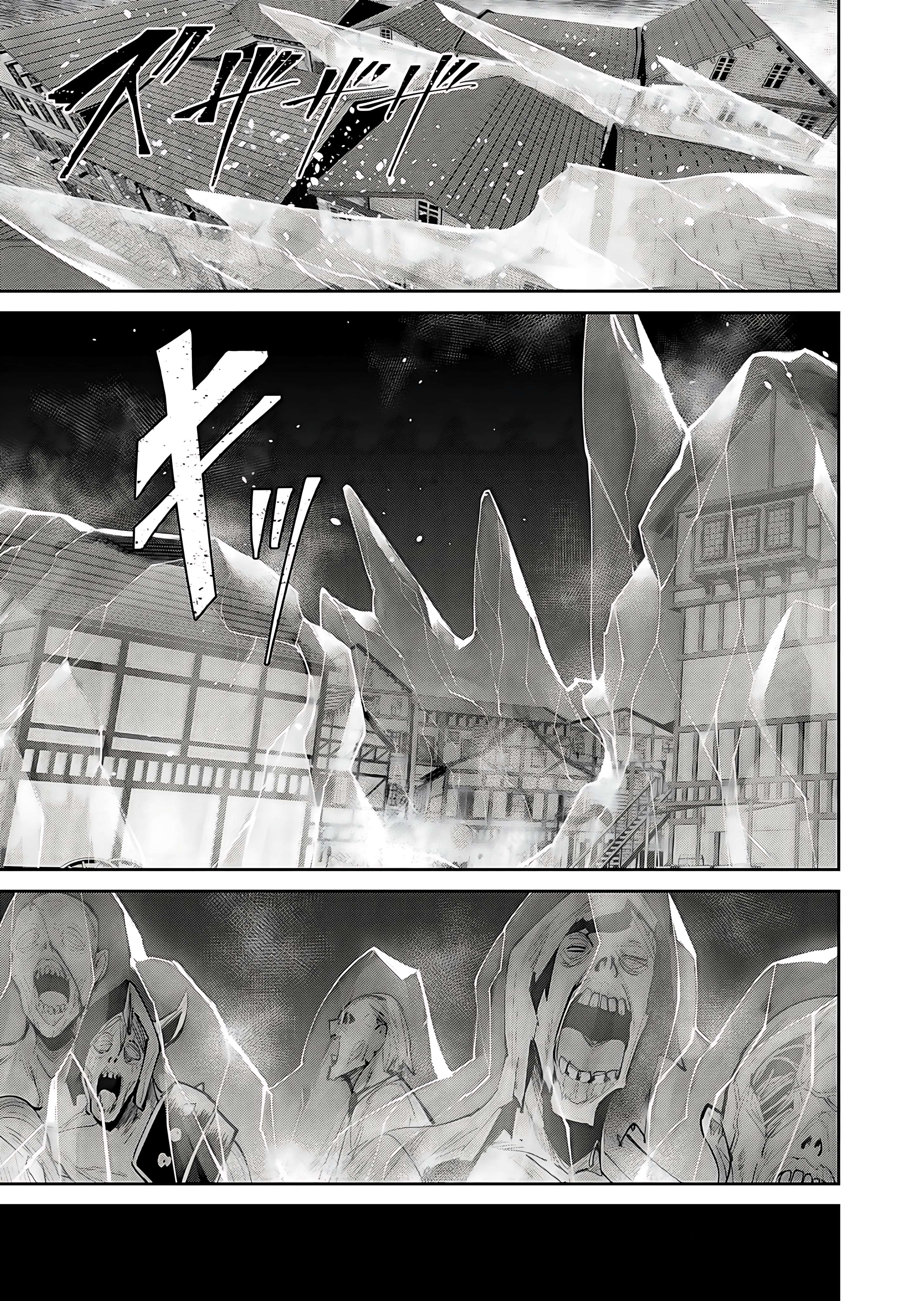 Page 6 of Chapter 83