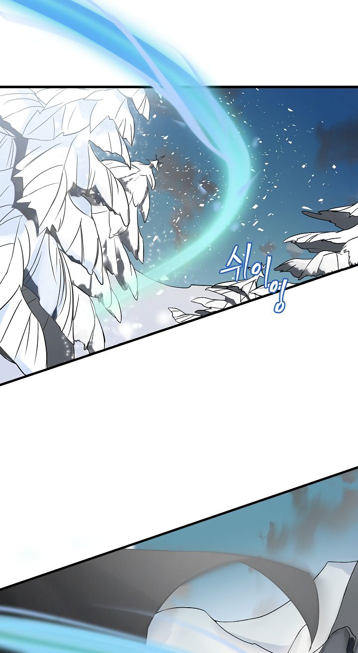 Page 14 of Chapter 1
