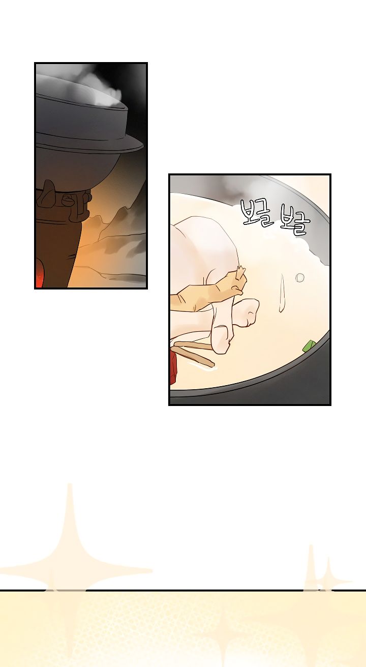Page 21 of Chapter 1
