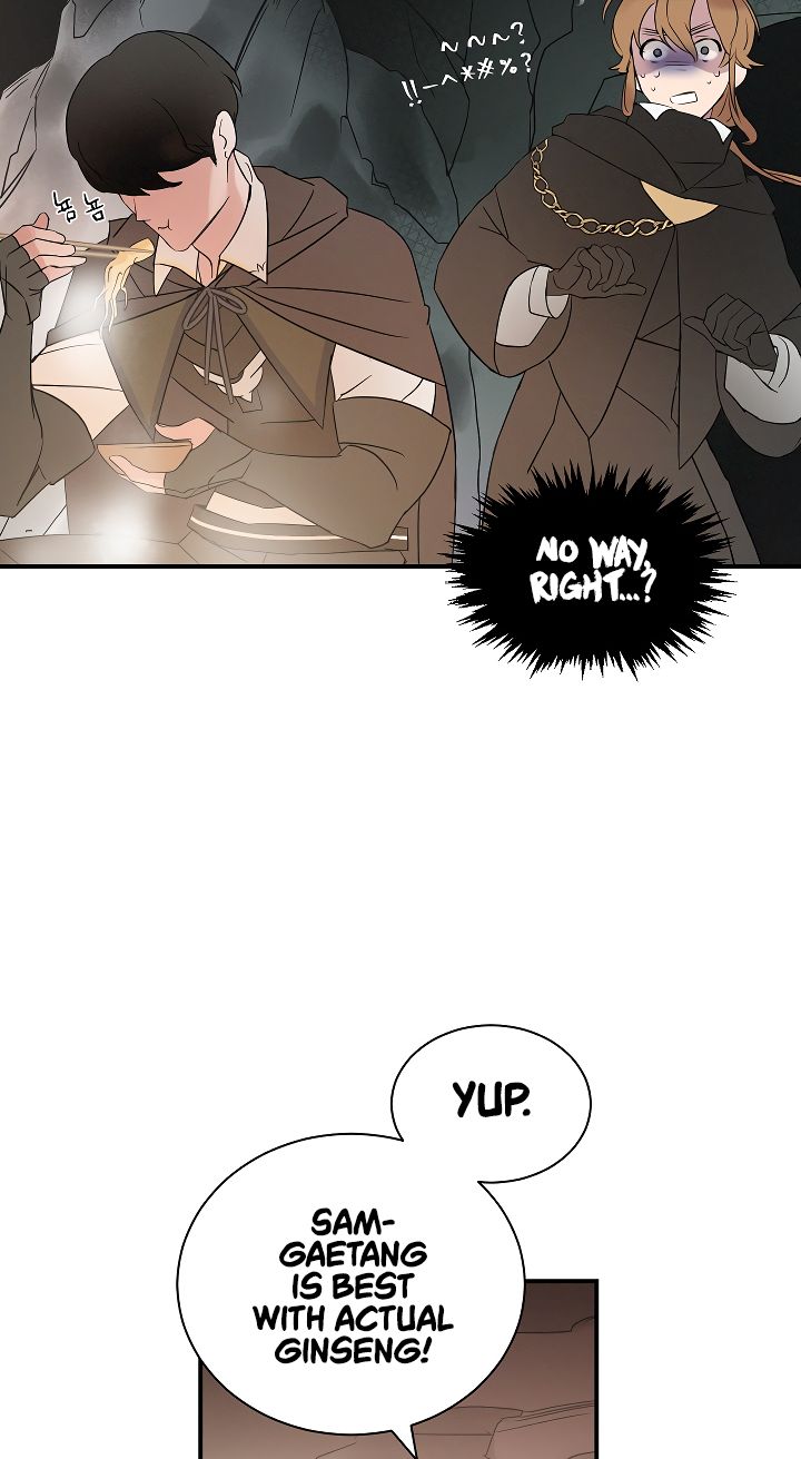 Page 24 of Chapter 1