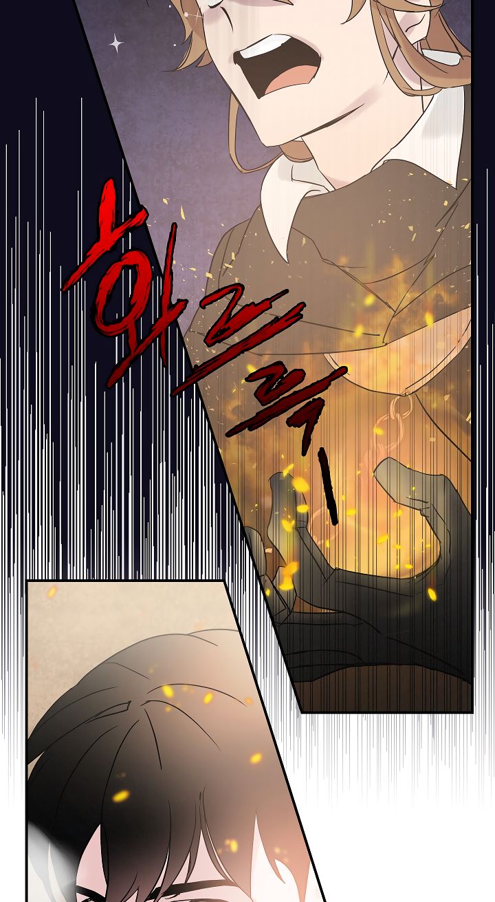 Page 32 of Chapter 1