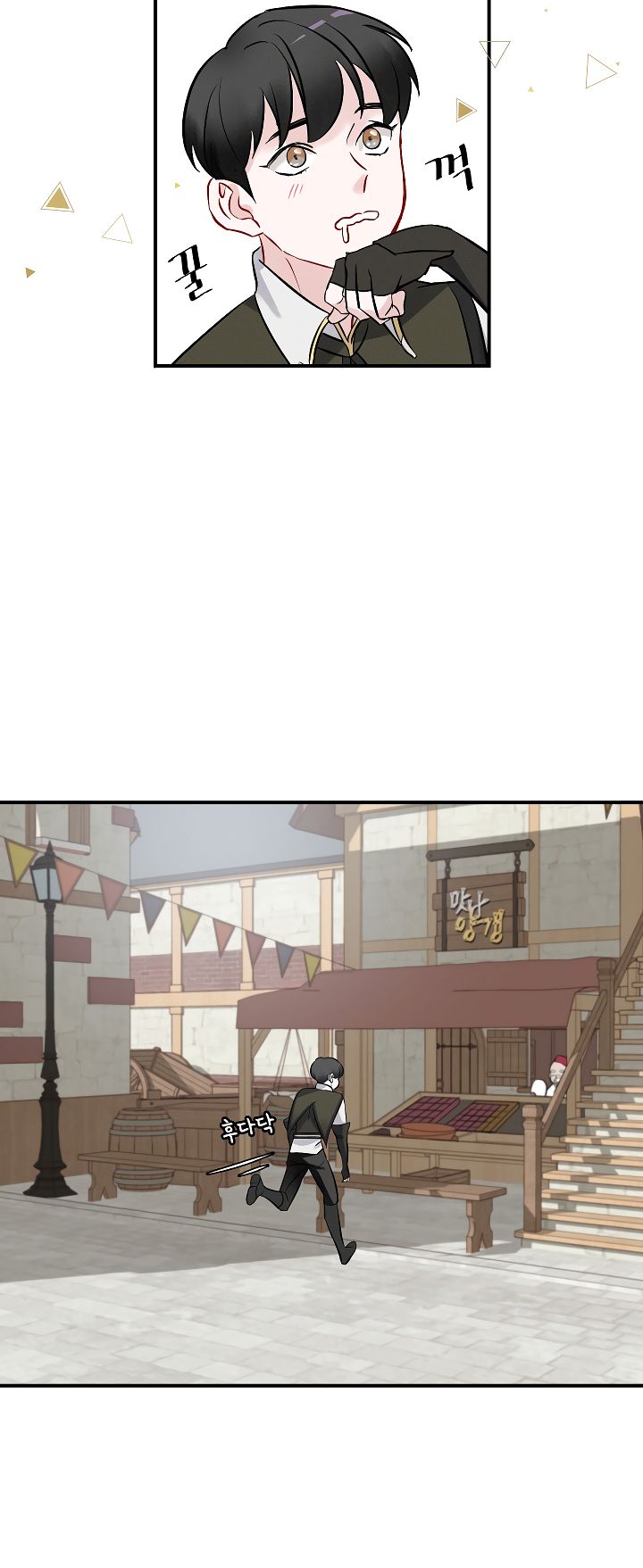 Page 44 of Chapter 10