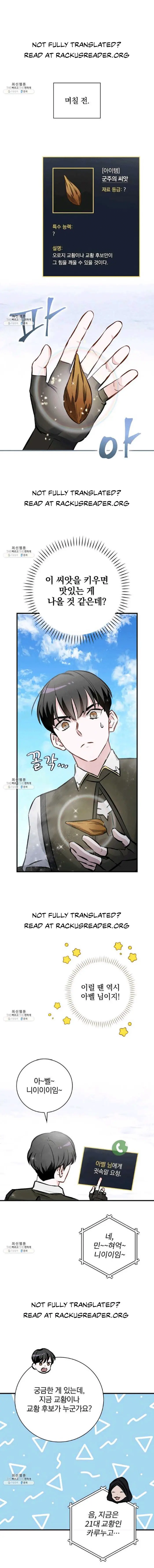 Page 2 of Chapter 102.1