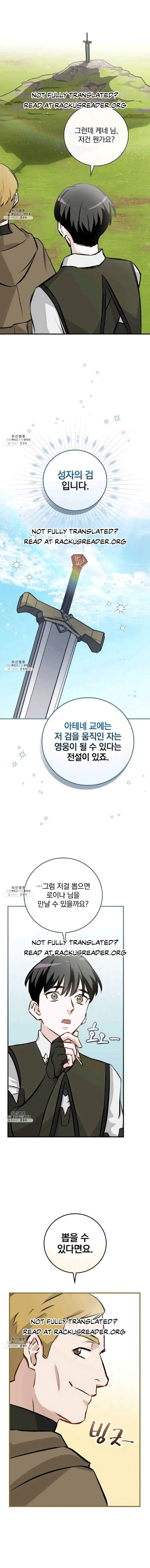 Page 1 of Chapter 102.2