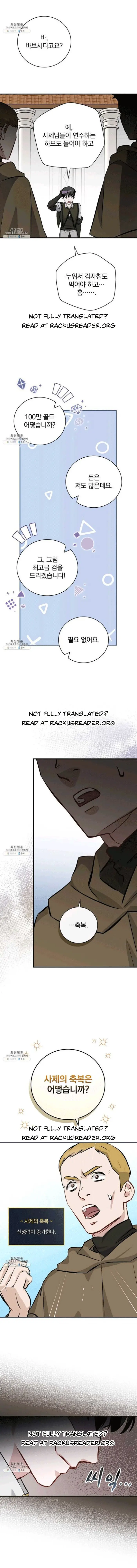 Page 1 of Chapter 102.4