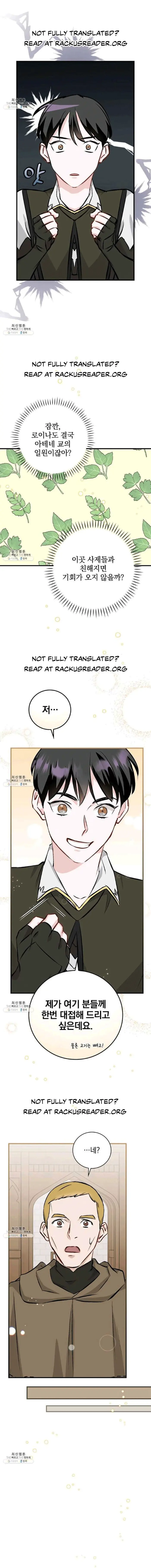 Page 1 of Chapter 102.3
