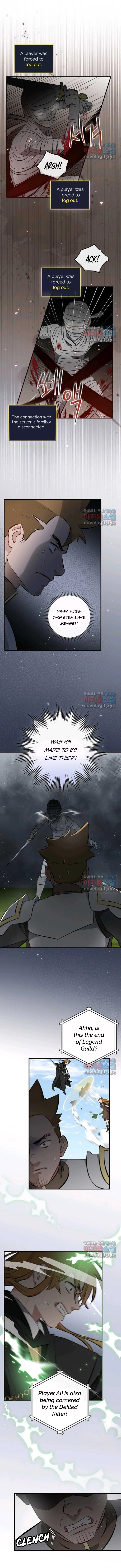 Page 1 of Chapter 117