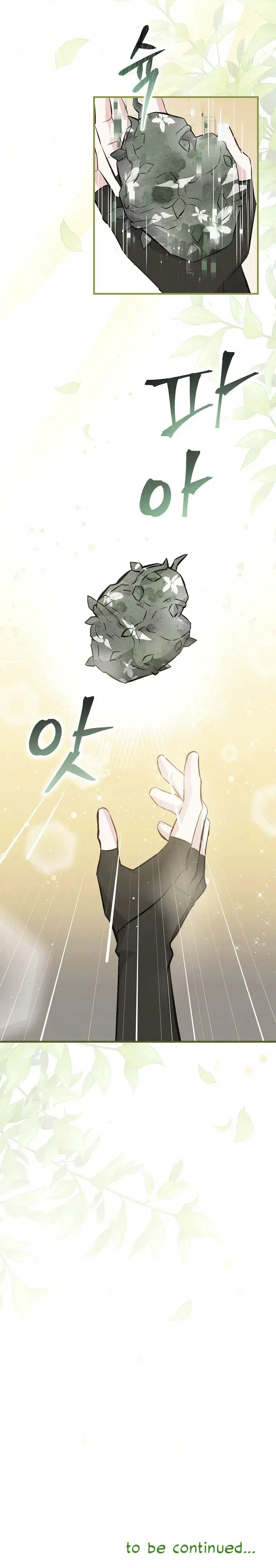 Page 20 of Chapter 118