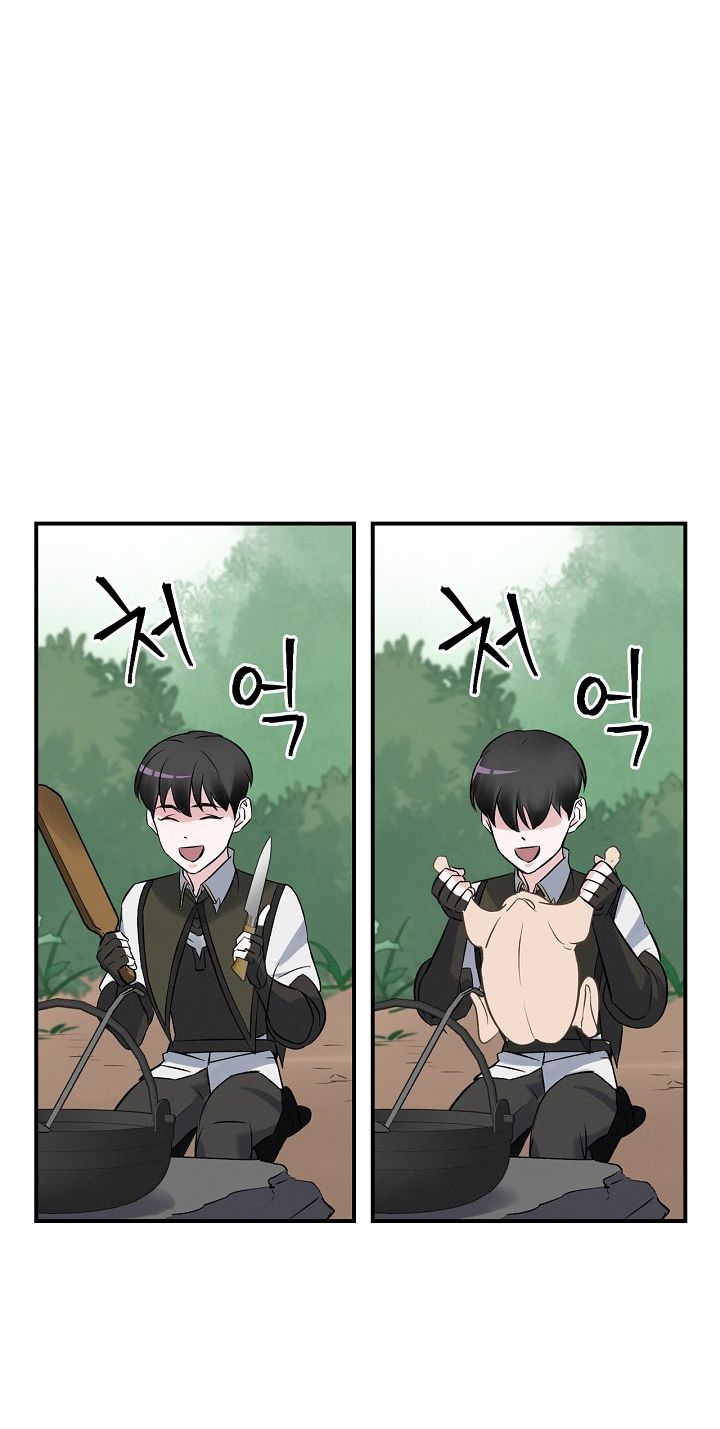 Page 25 of Chapter 12