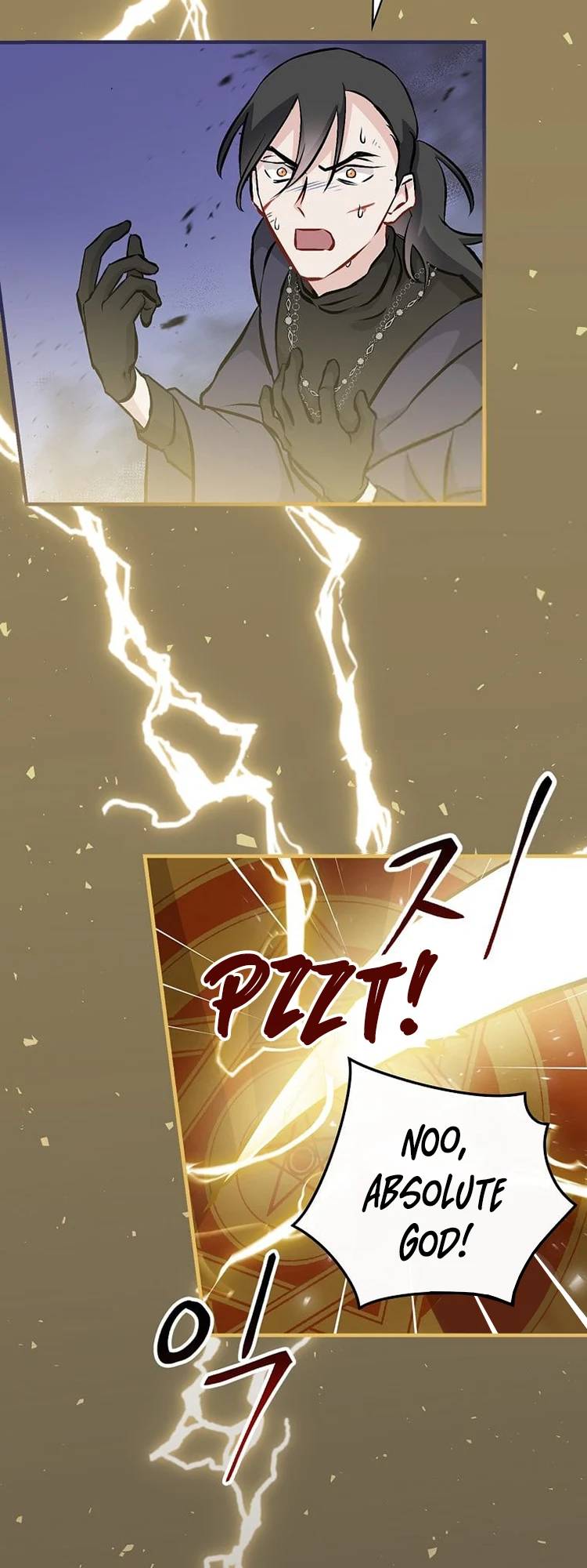 Page 33 of Chapter 137