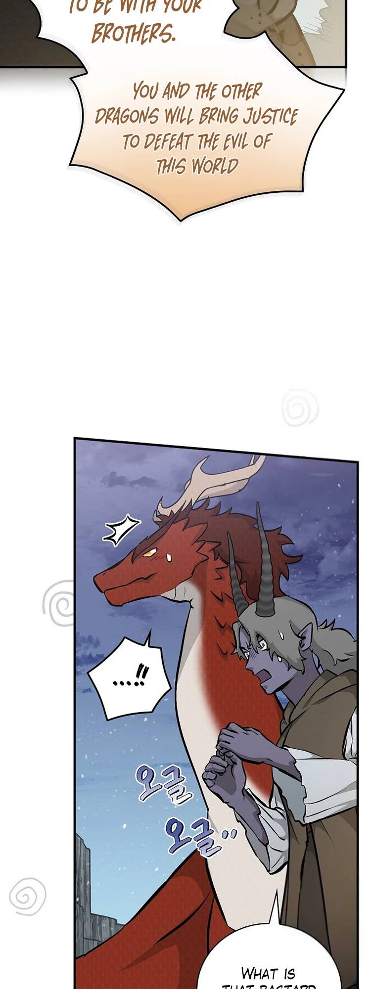 Page 12 of Chapter 139